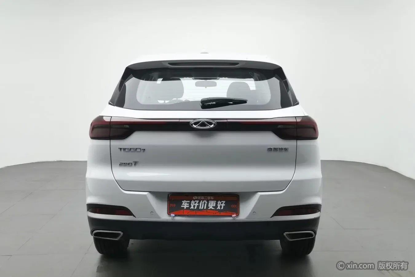 Chery Tiggo 7