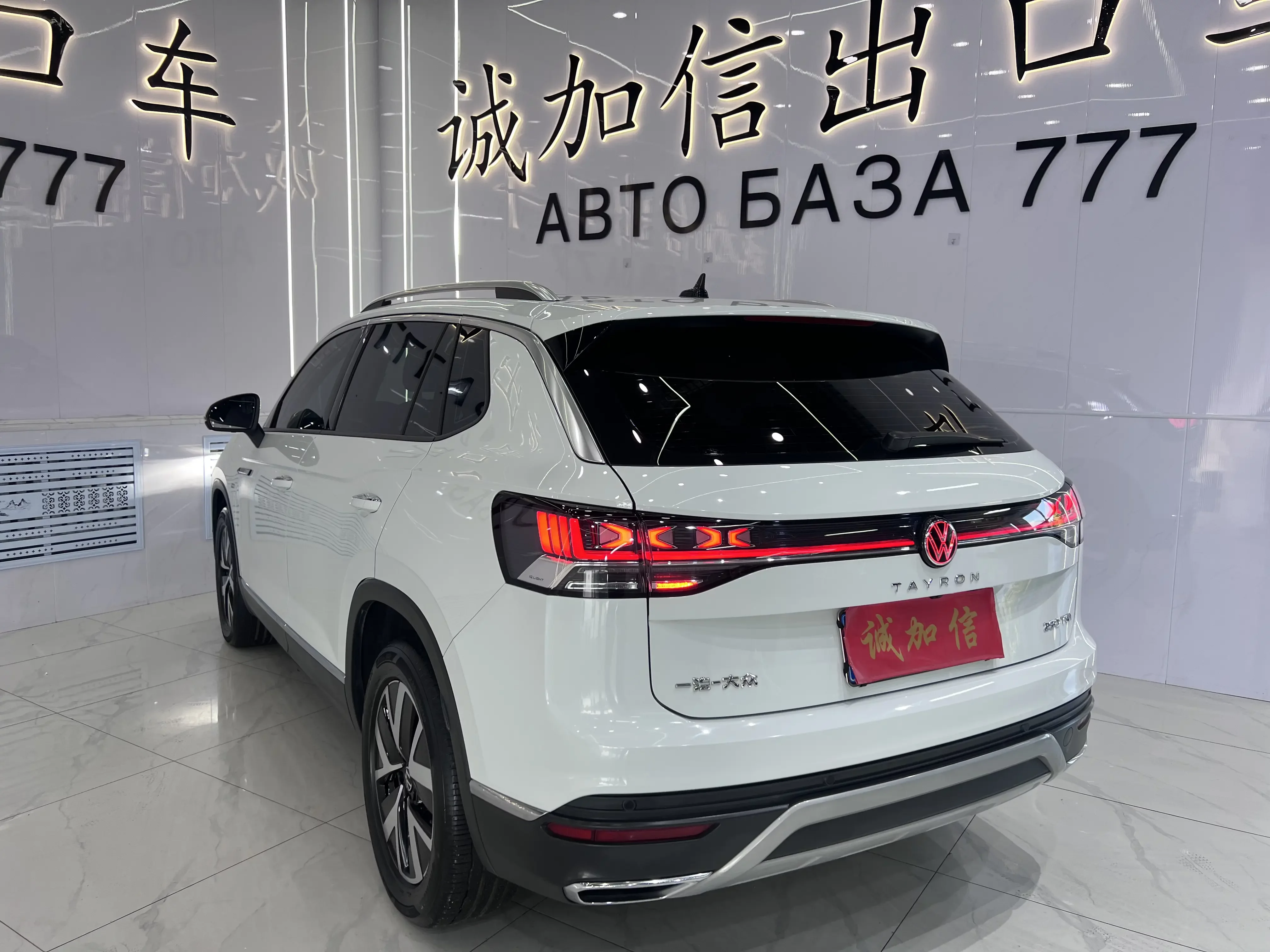 Volkswagen Tayron