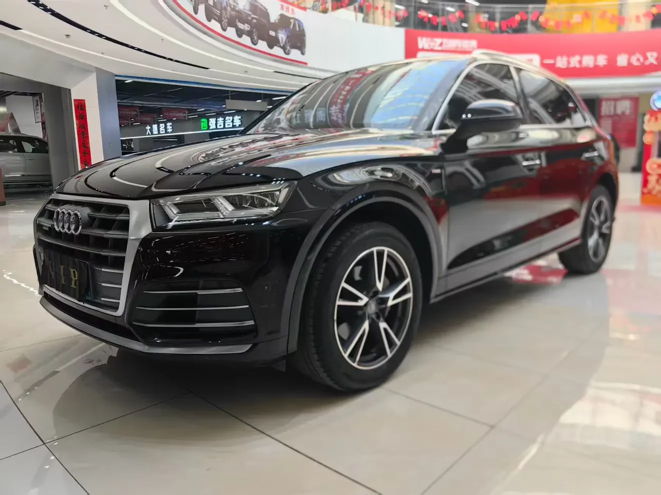Audi Q5L