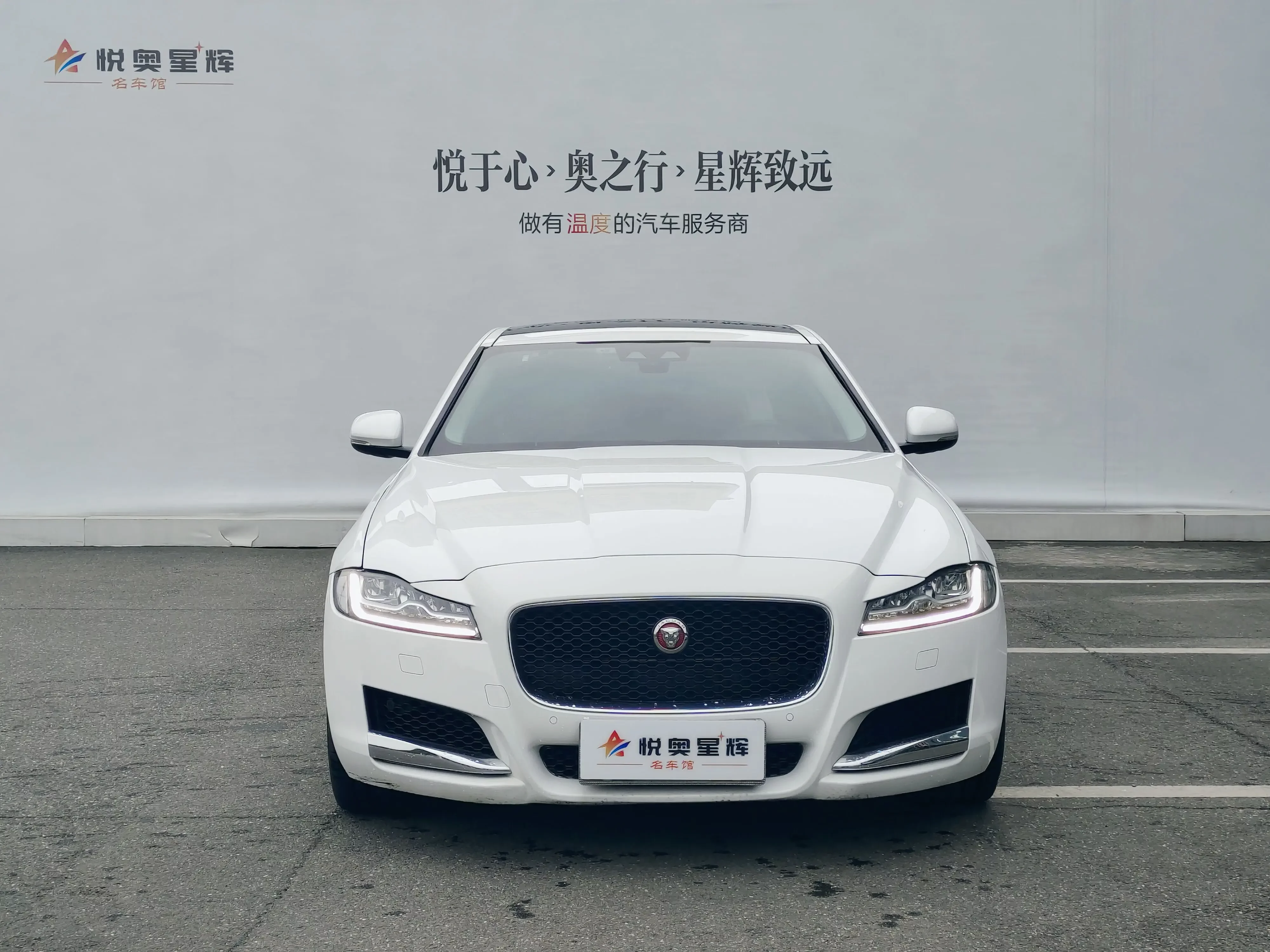 Jaguar XFL