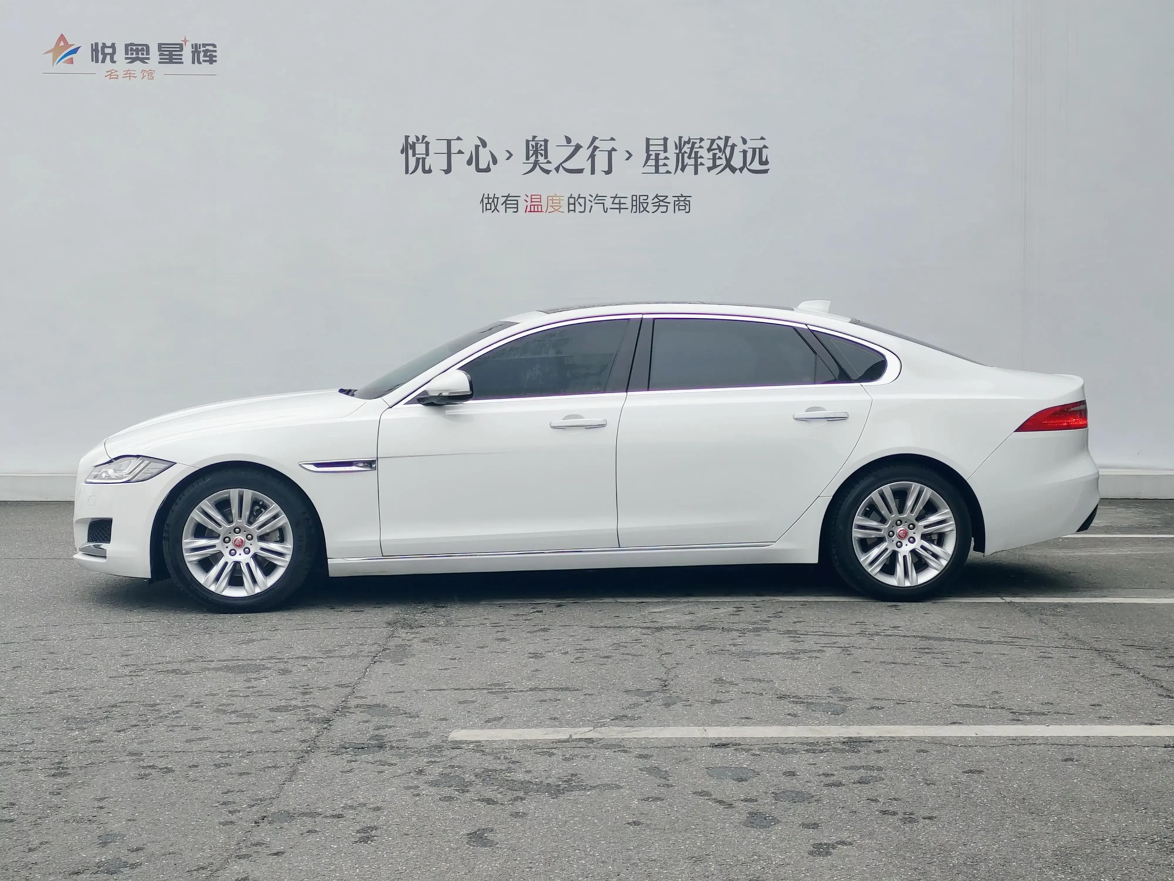 Jaguar XFL