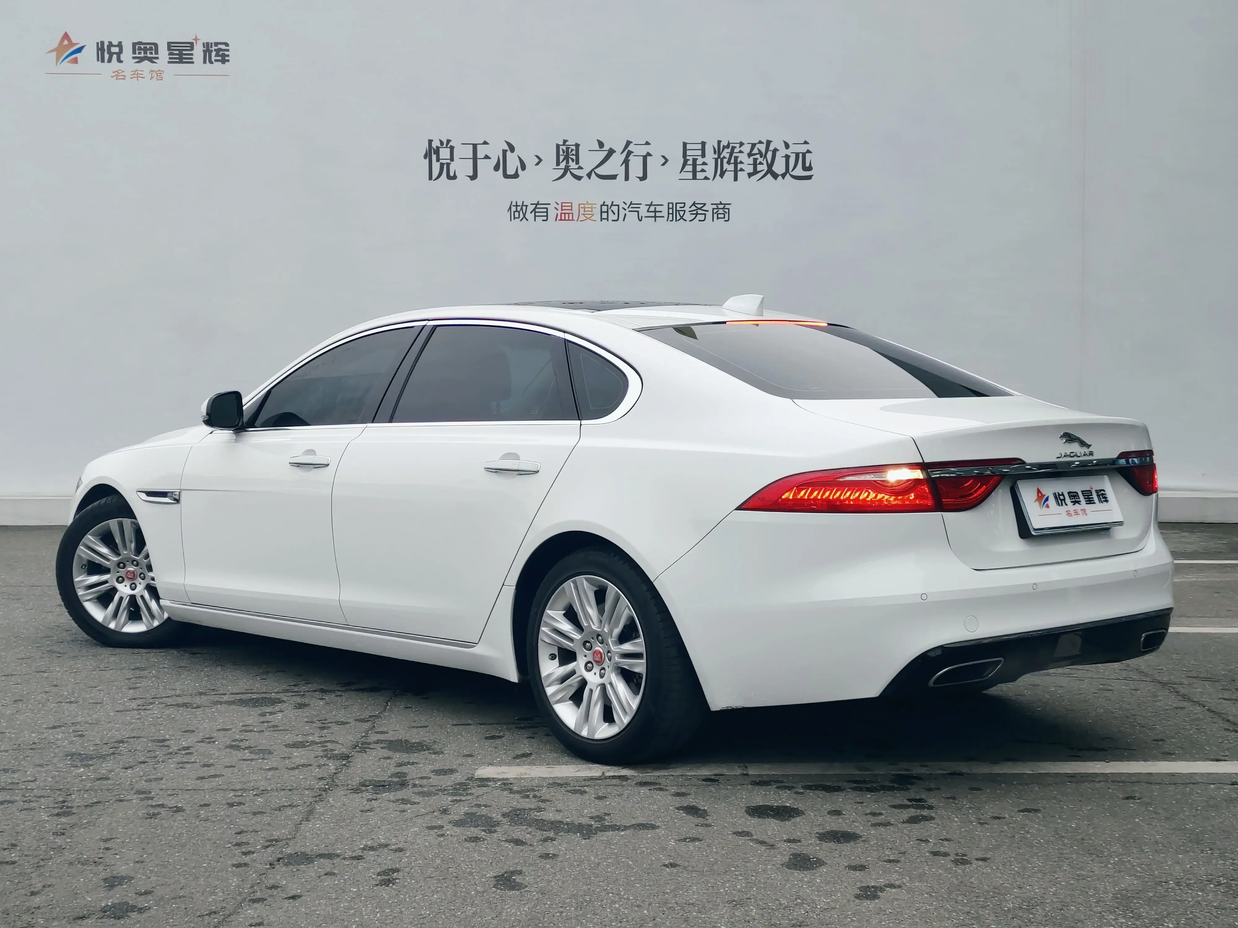 Jaguar XFL