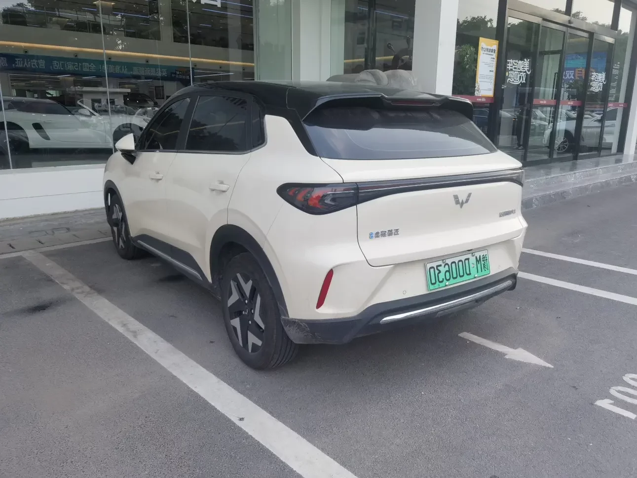 Wuling Bingo S
