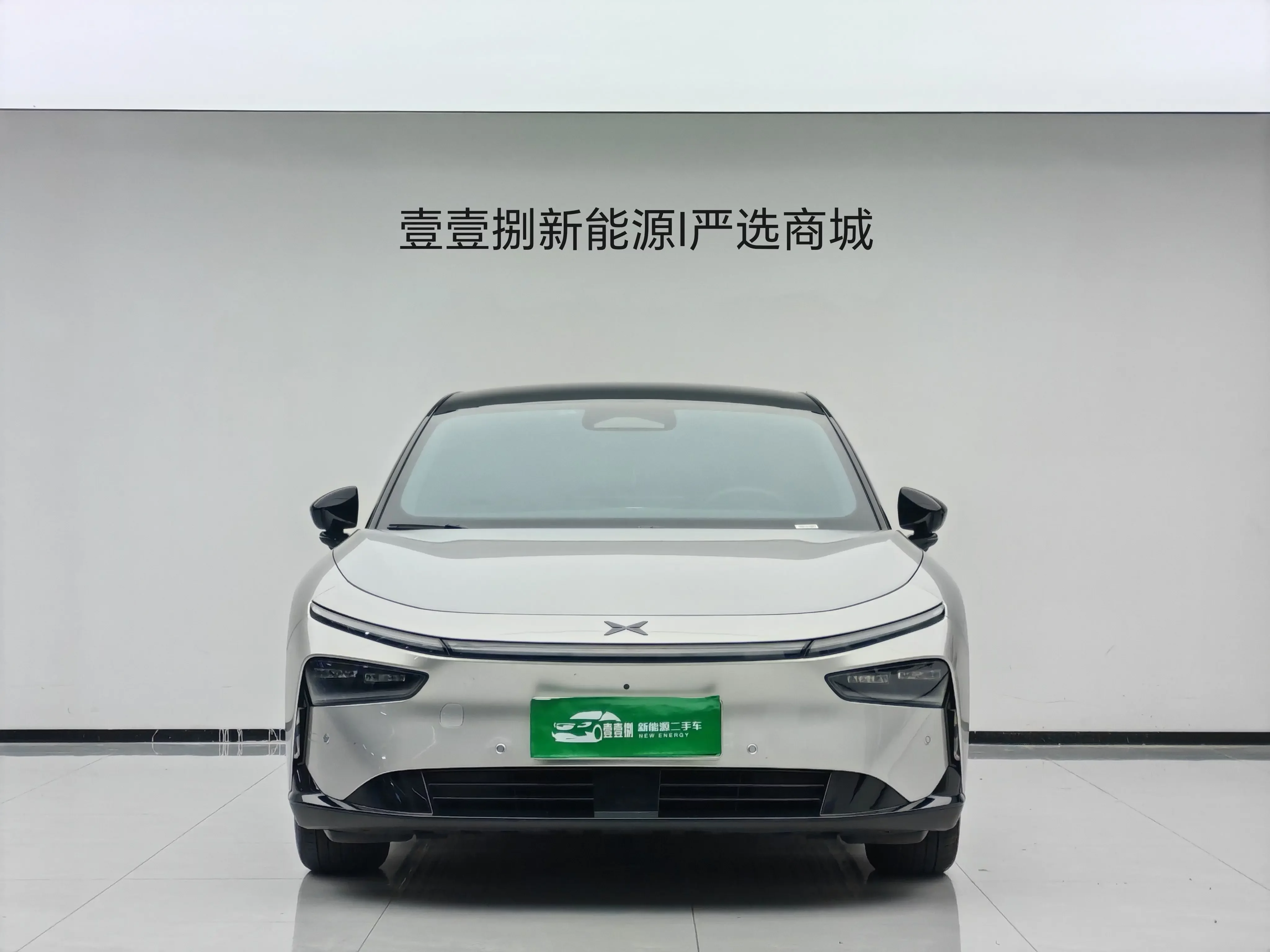 Xpeng P7+