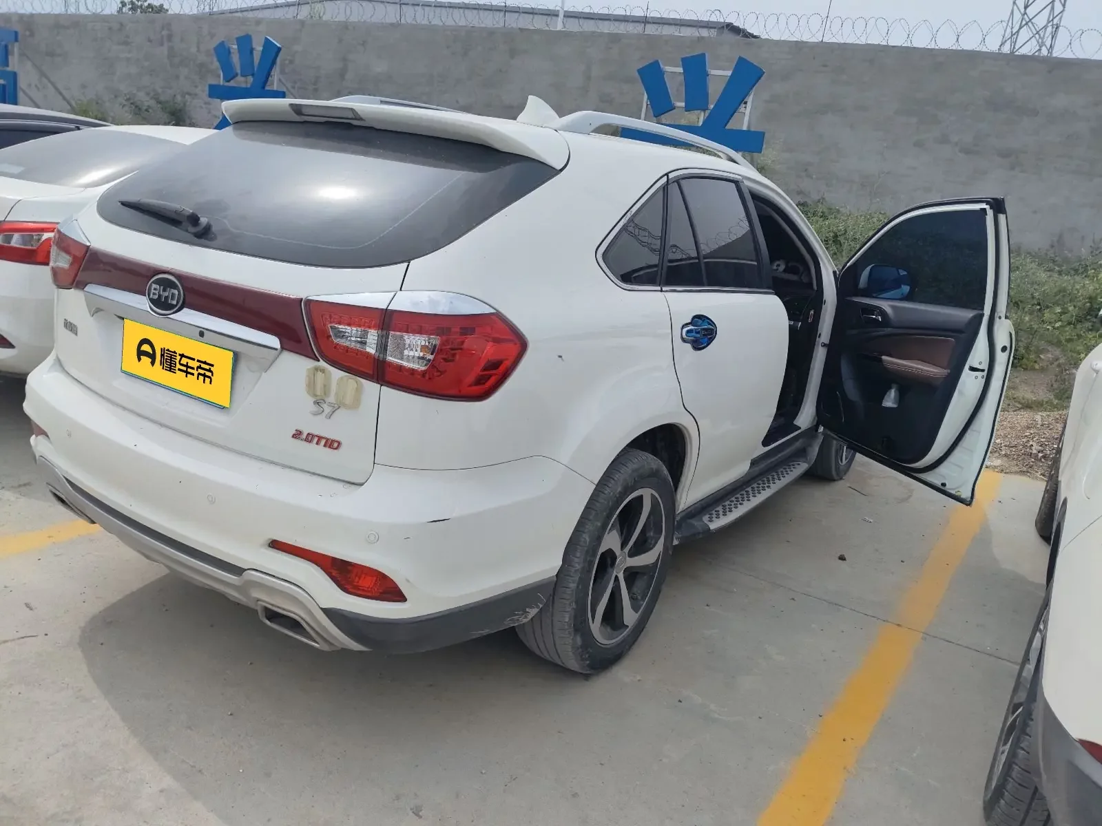 BYD S7  из Китая