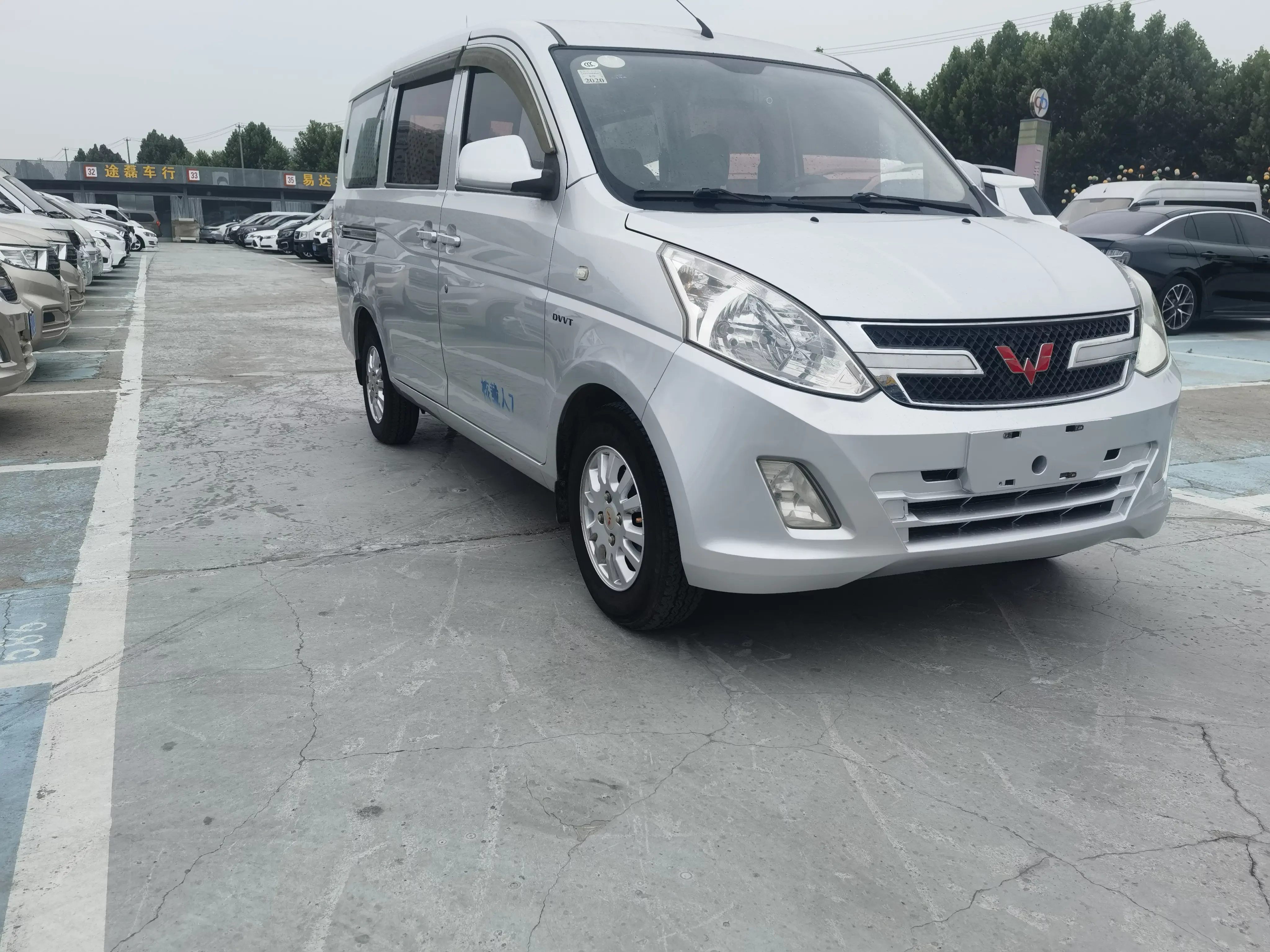 Wuling Rongguang V