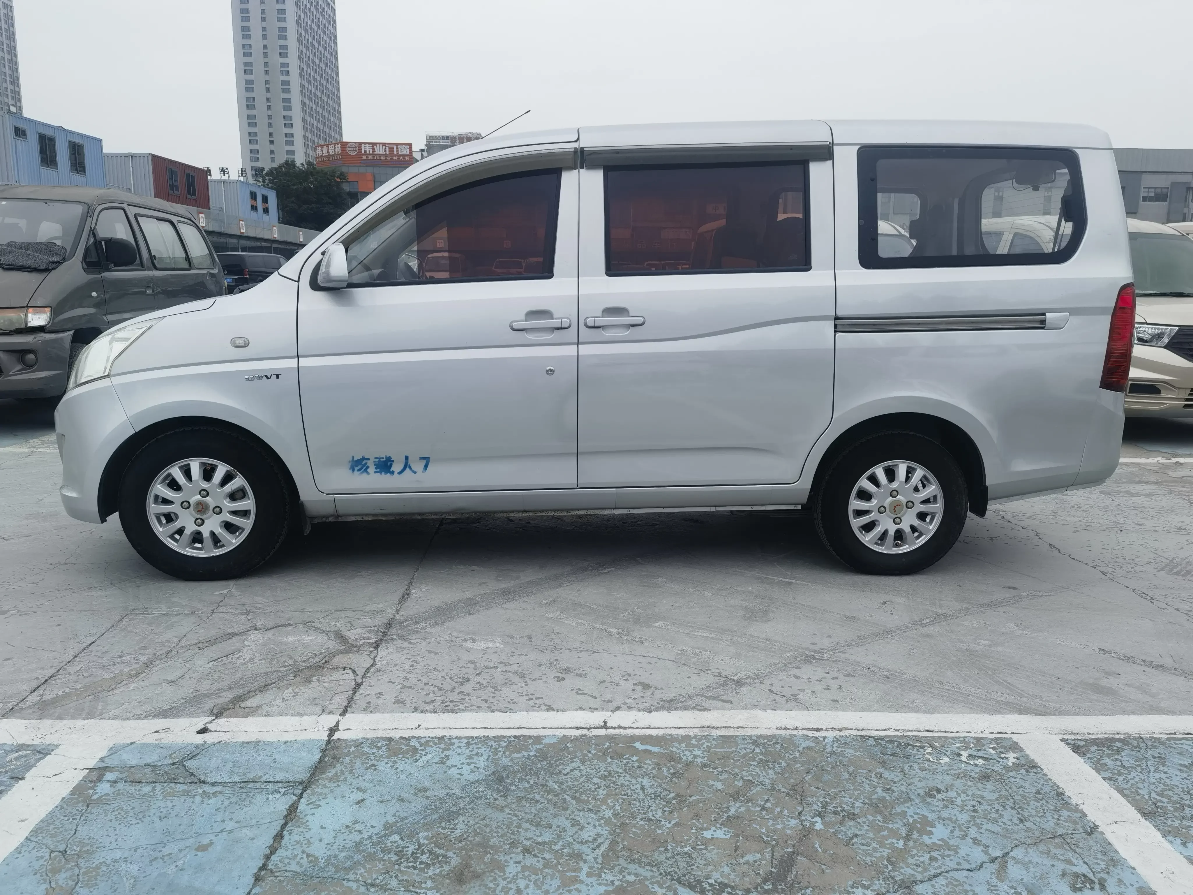 Wuling Rongguang V