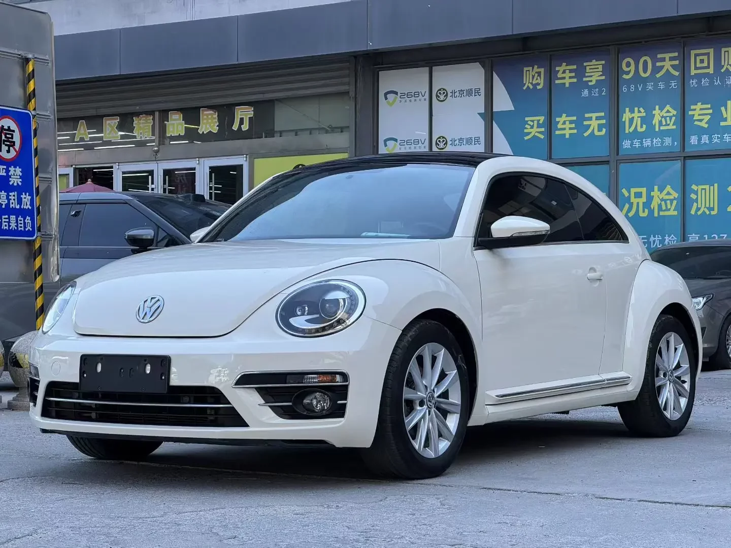 Volkswagen Beetle