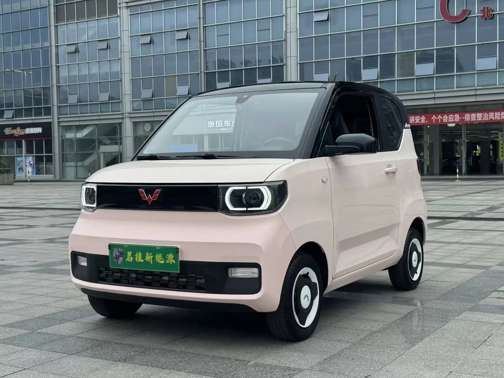 Wuling Hongguang MINIEV