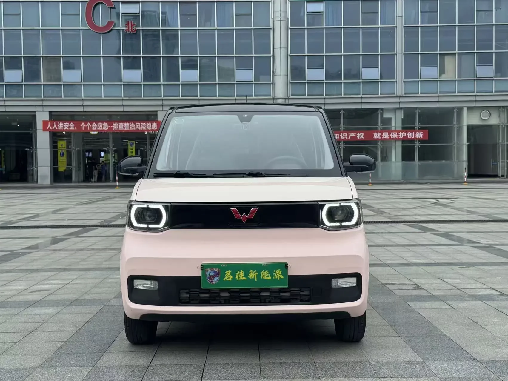 Wuling Hongguang MINIEV