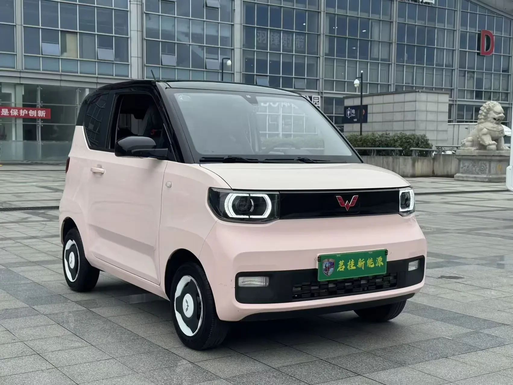 Wuling Hongguang MINIEV