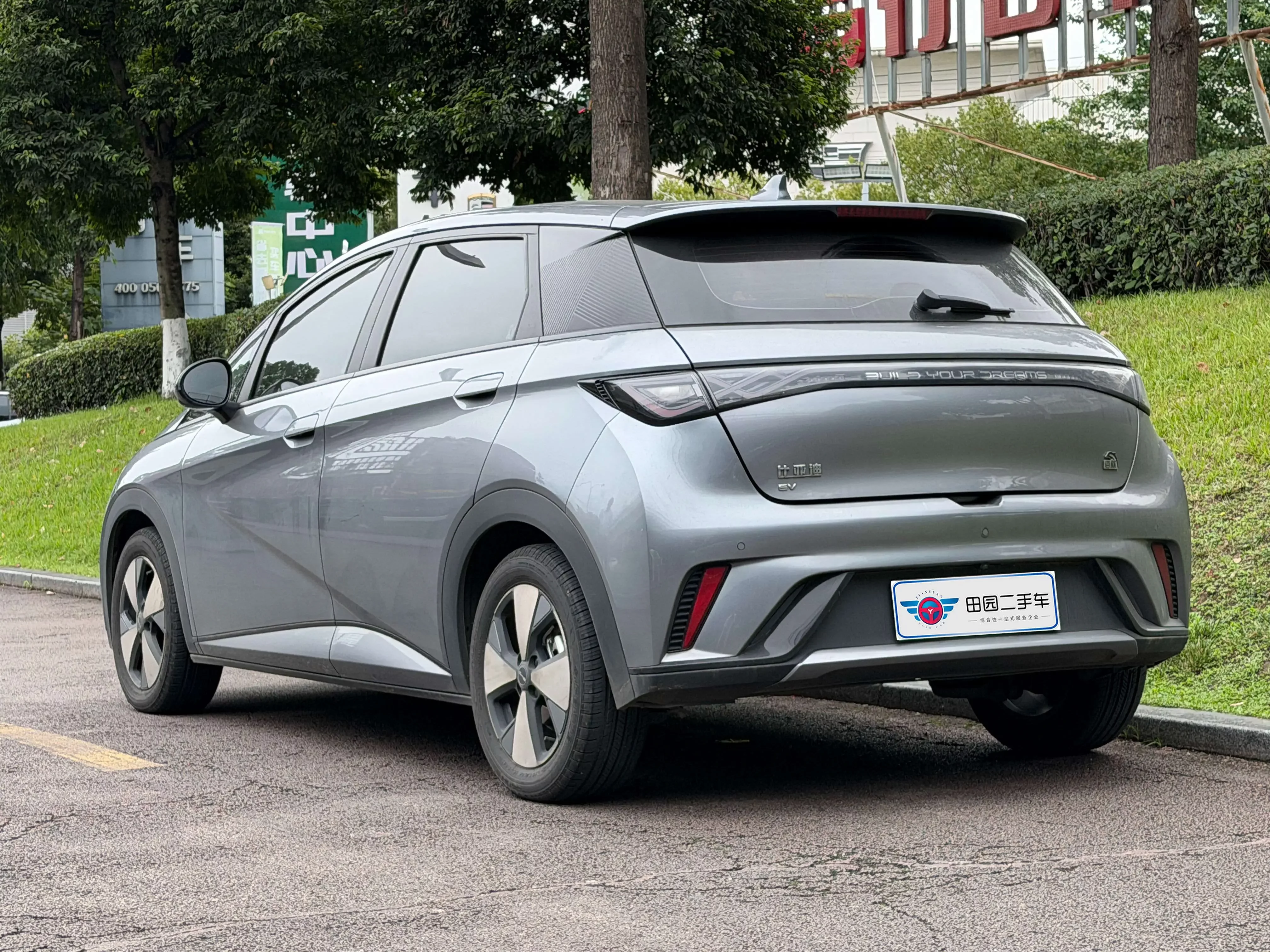 BYD dolphin