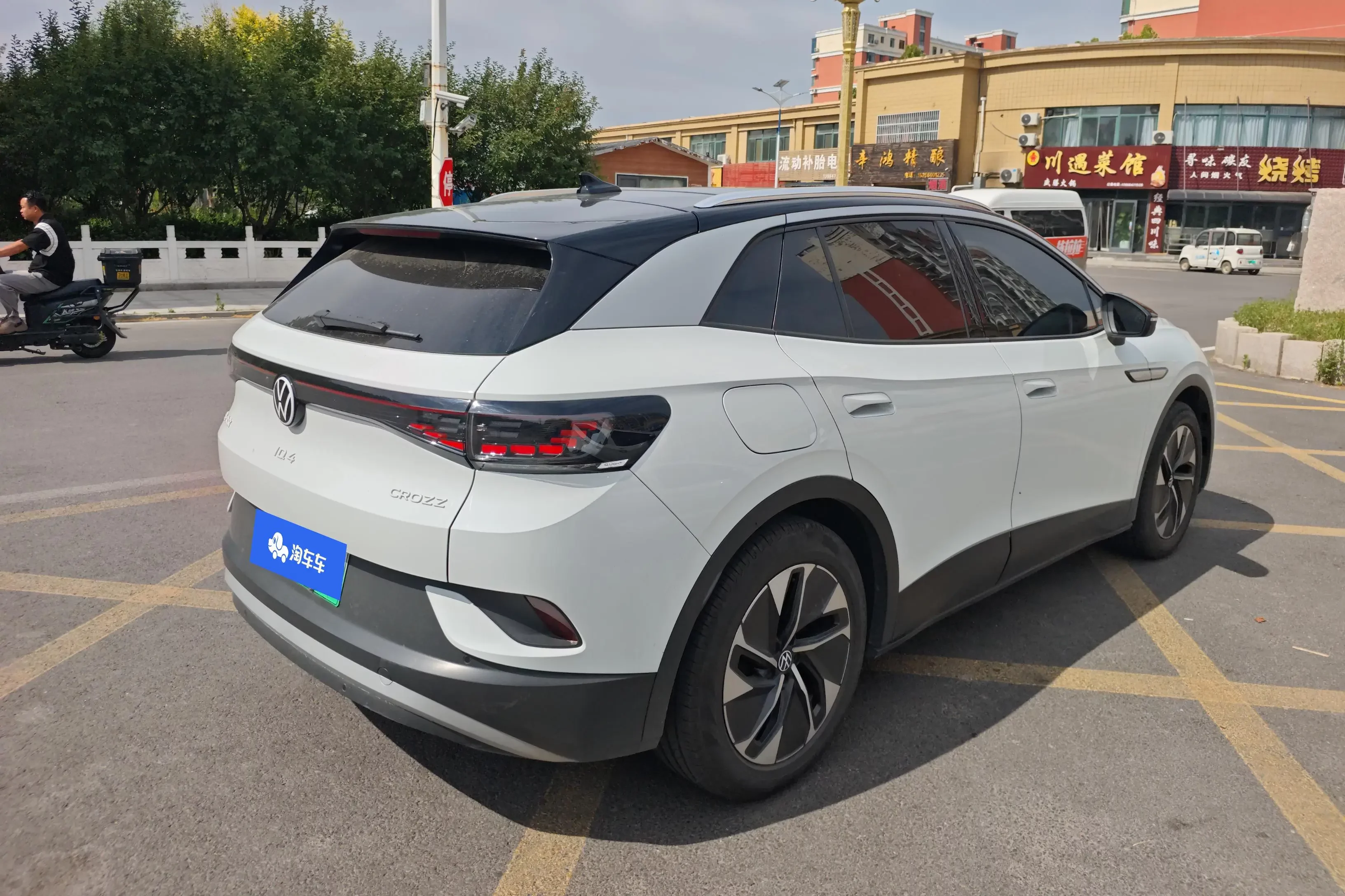 Volkswagen ID.4 CROZZ