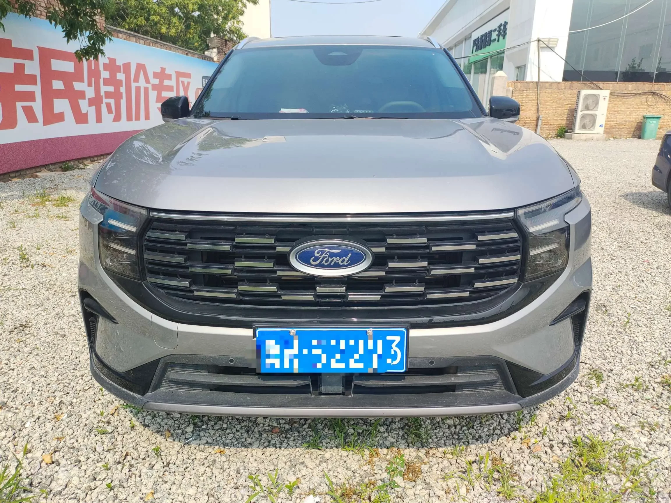 Ford sharp boundary