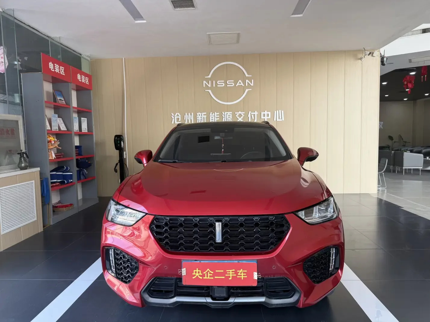 Wey Wei brand VV5
