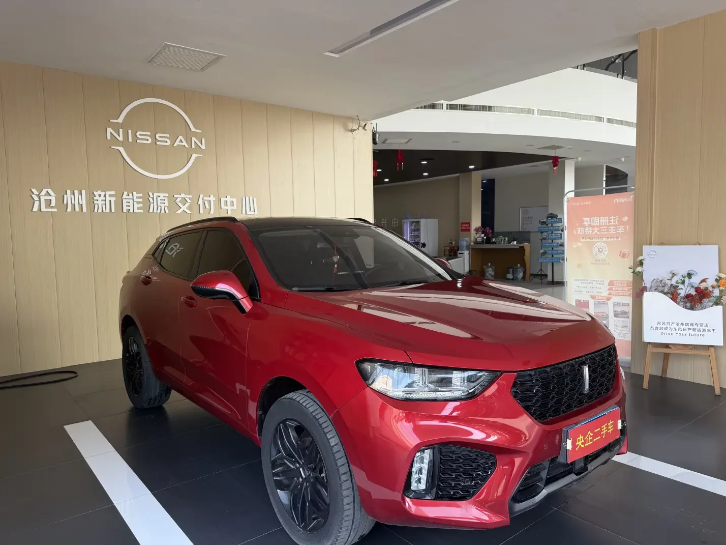 Wey Wei brand VV5
