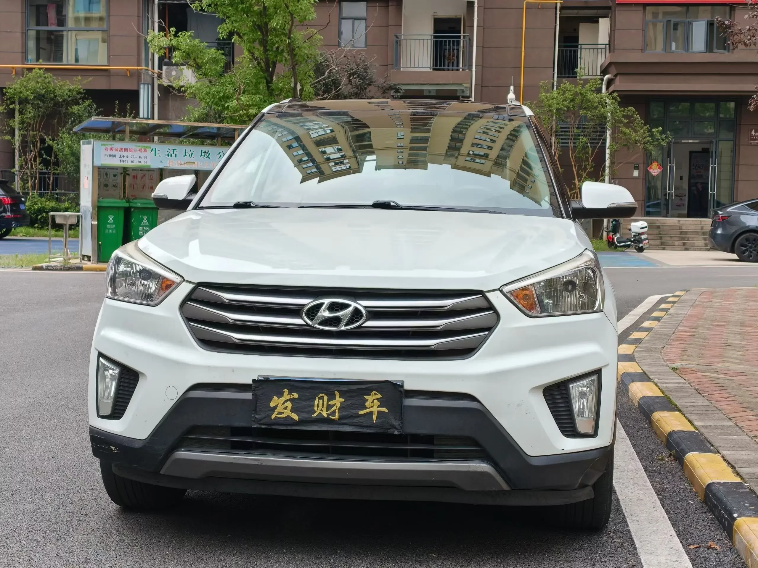Hyundai ix25  из Китая