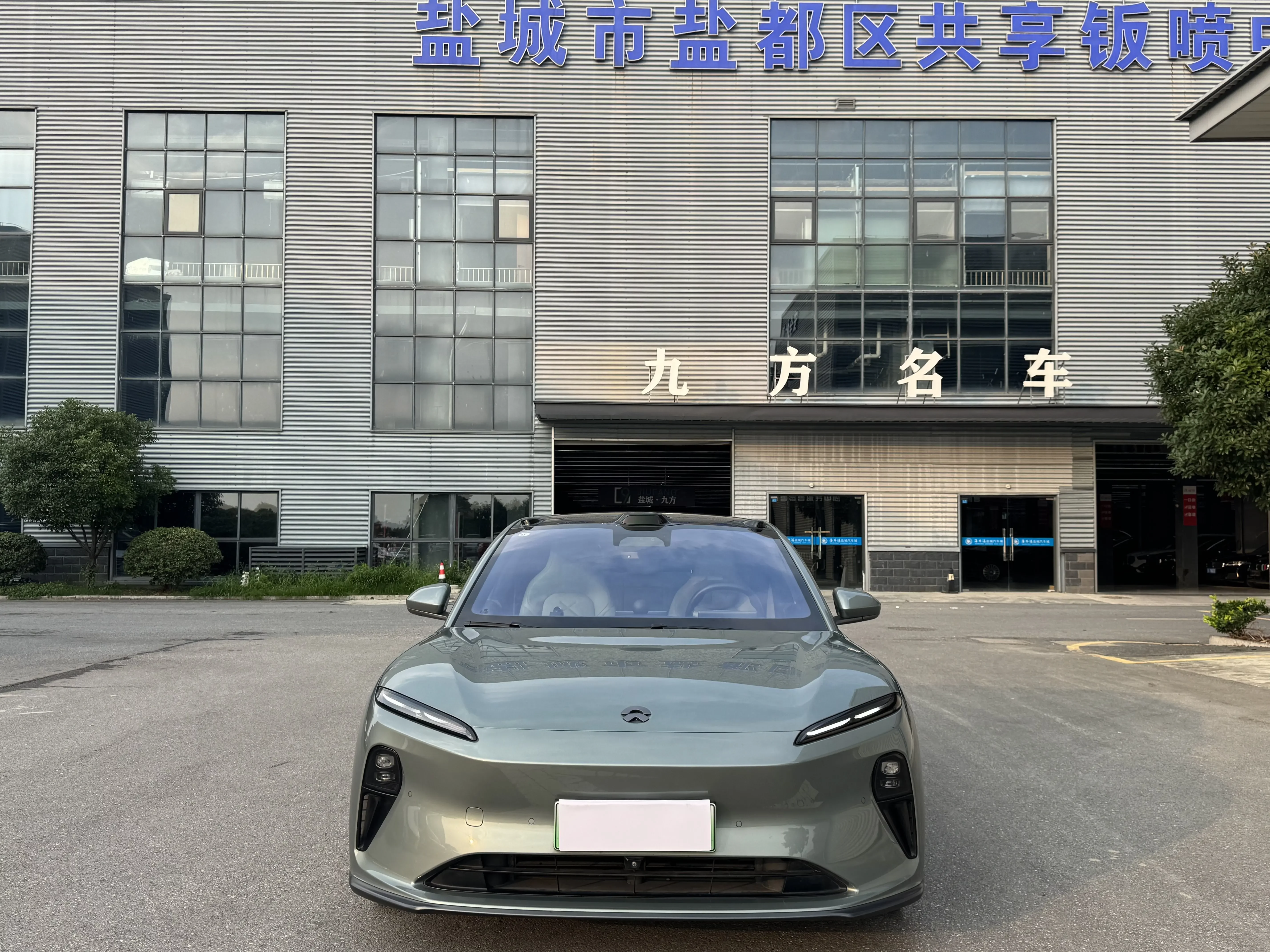NIO ET5