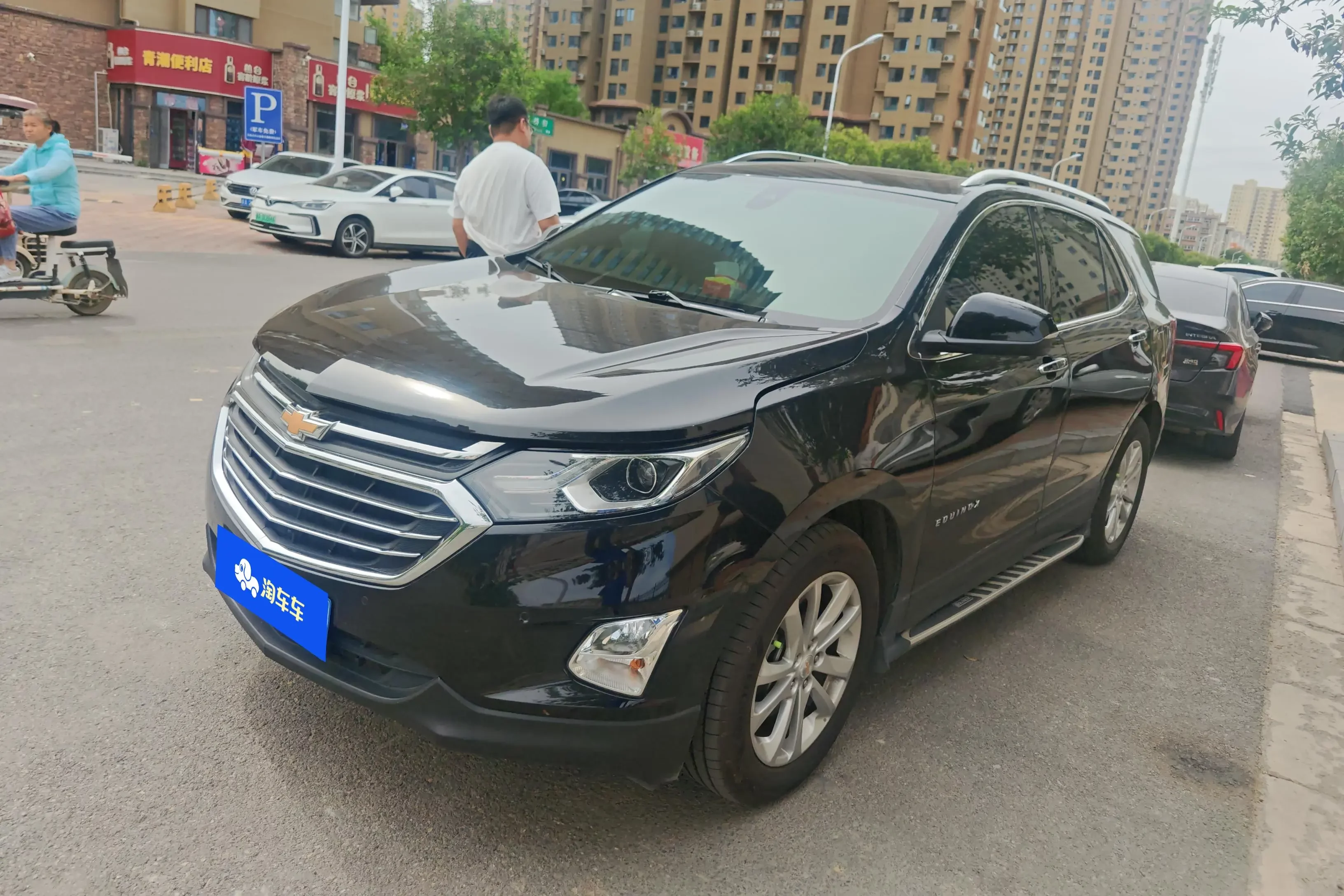 Chevrolet Equinox