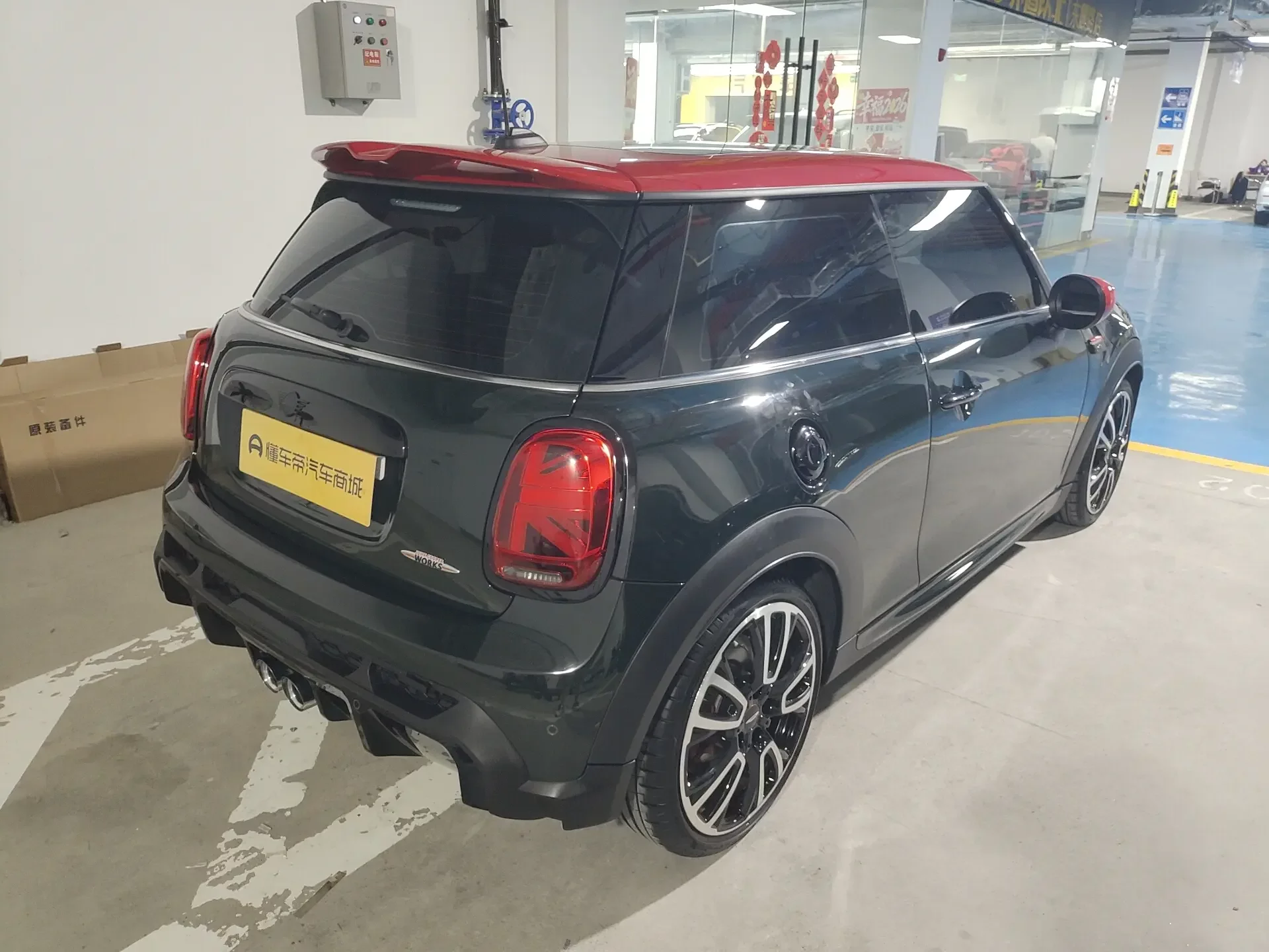 MINI JCW