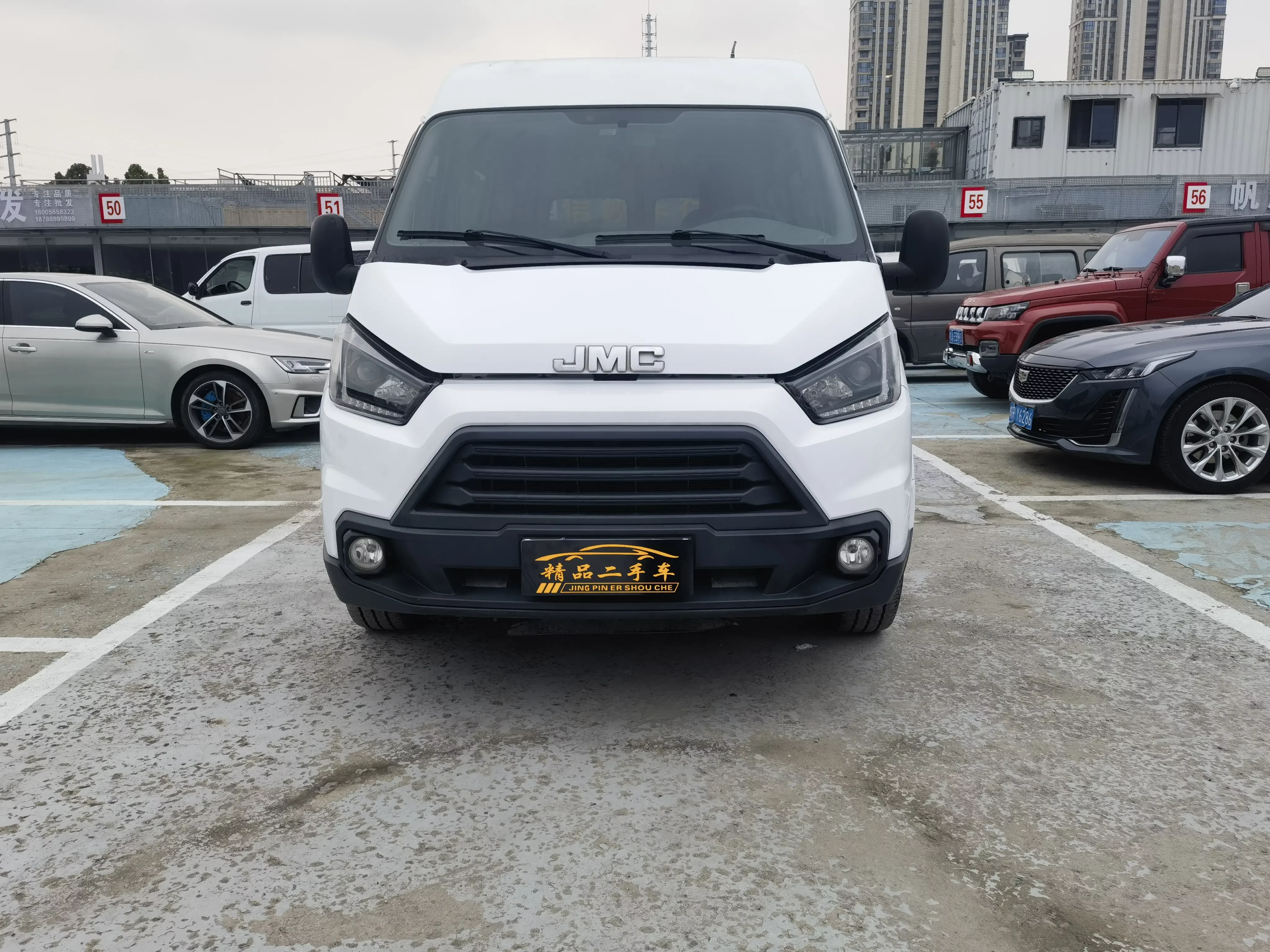 Jiangling Teshun