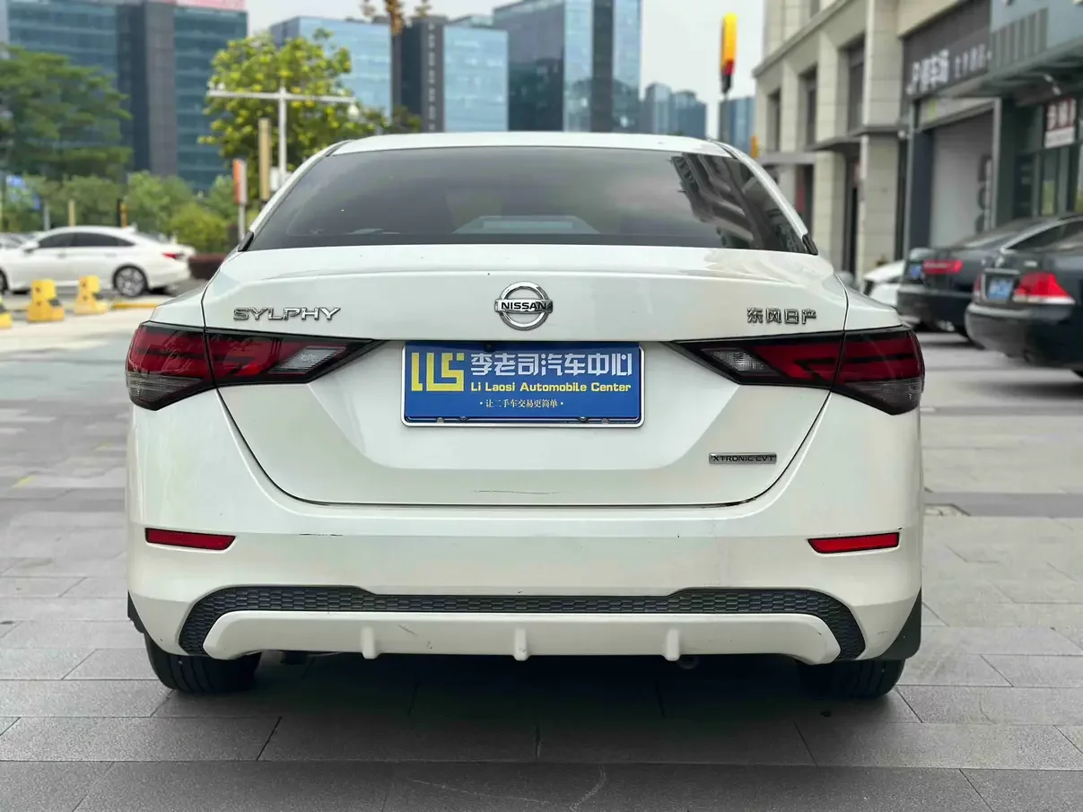 Nissan Sylphy
