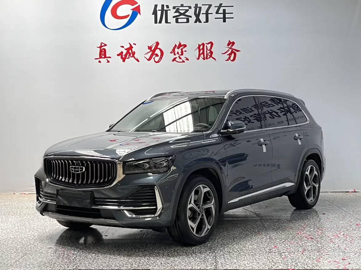 Geely Monjaro