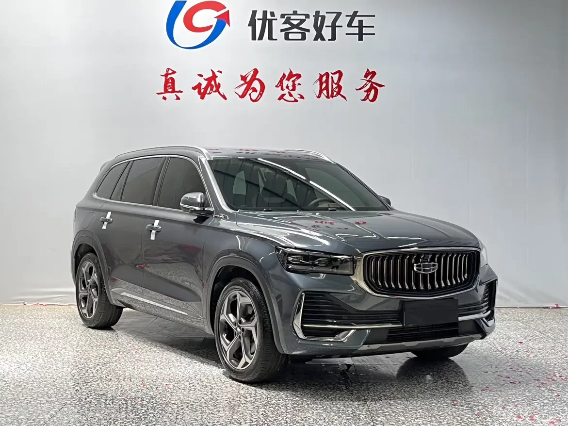 Geely Monjaro