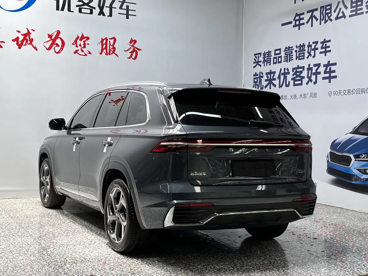 Geely Monjaro
