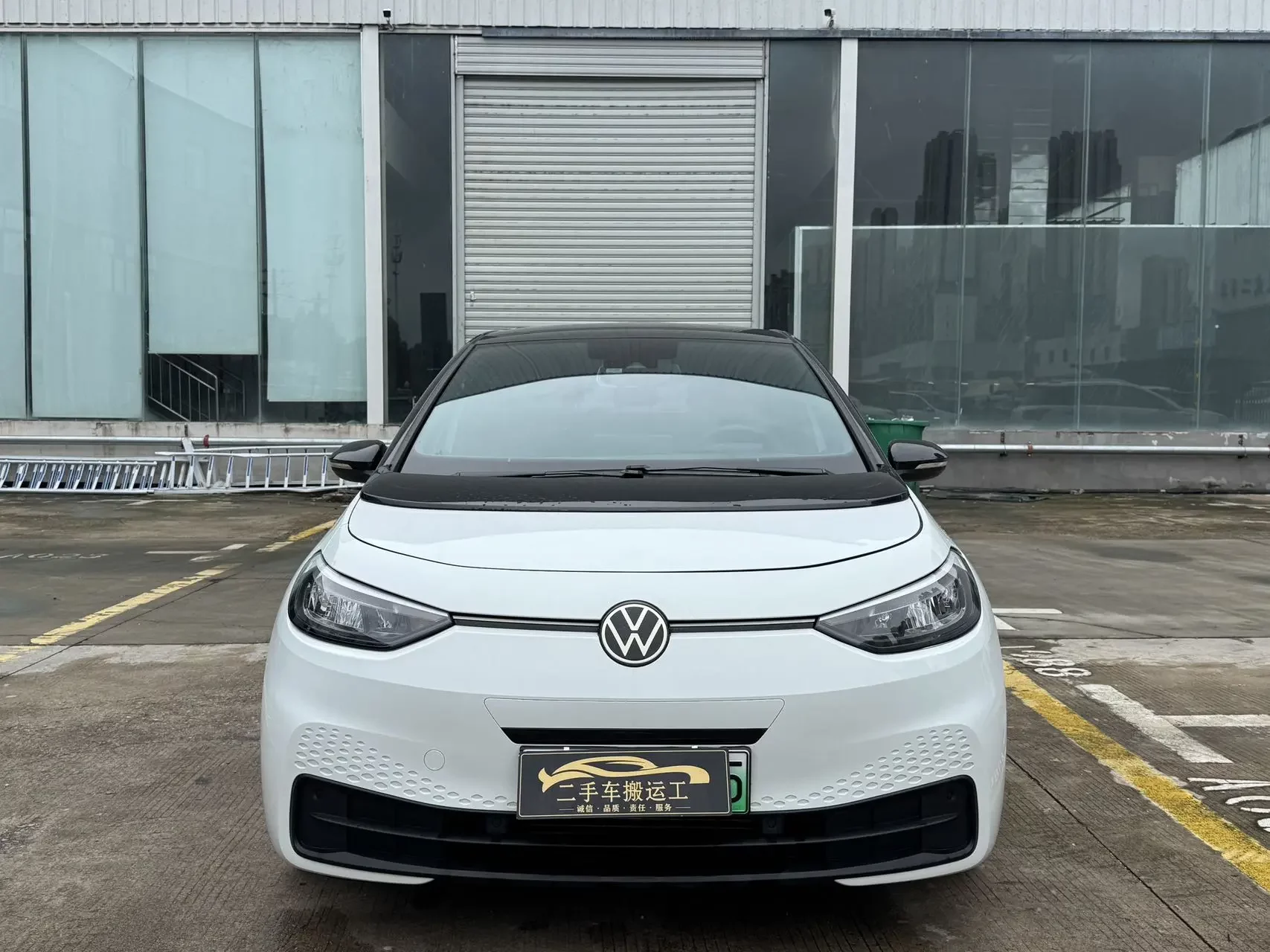 Volkswagen ID.3