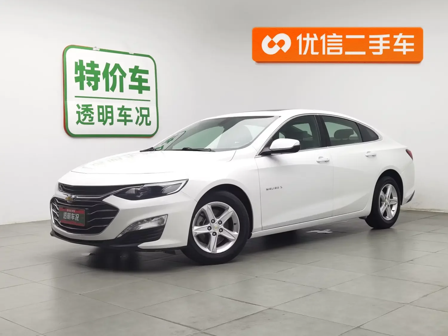Chevrolet Malibu XL