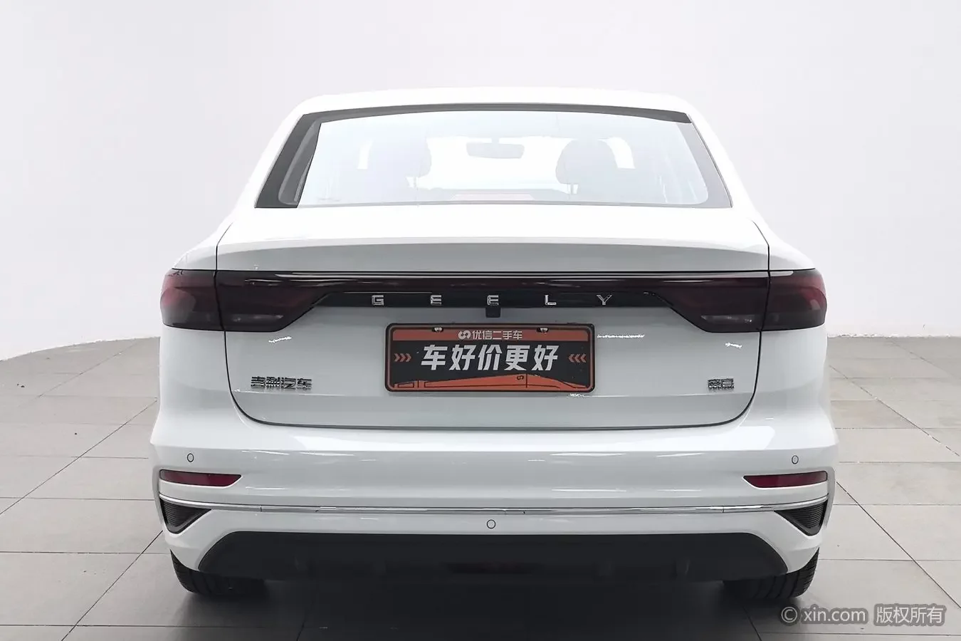 Geely emgrand