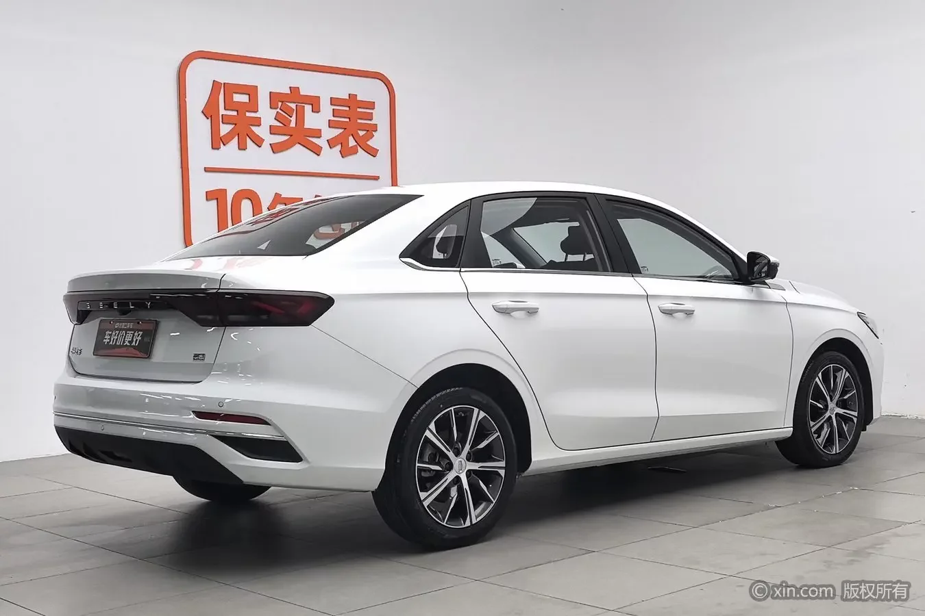 Geely emgrand
