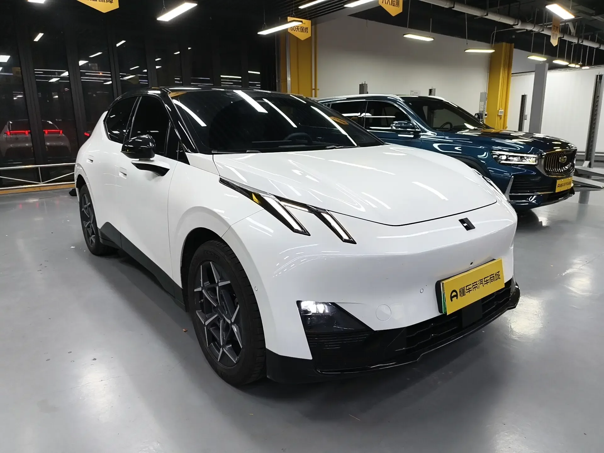 Lynk & Co Z20