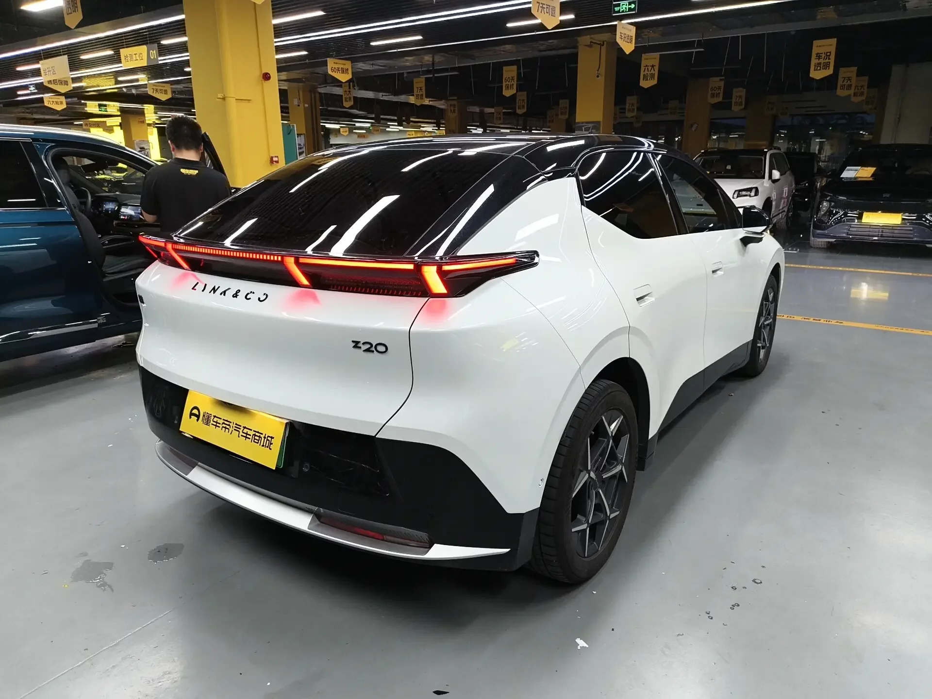 Lynk & Co Z20