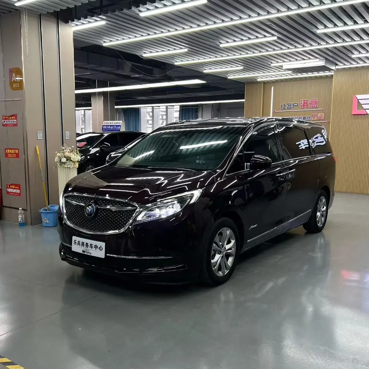 Buick GL8