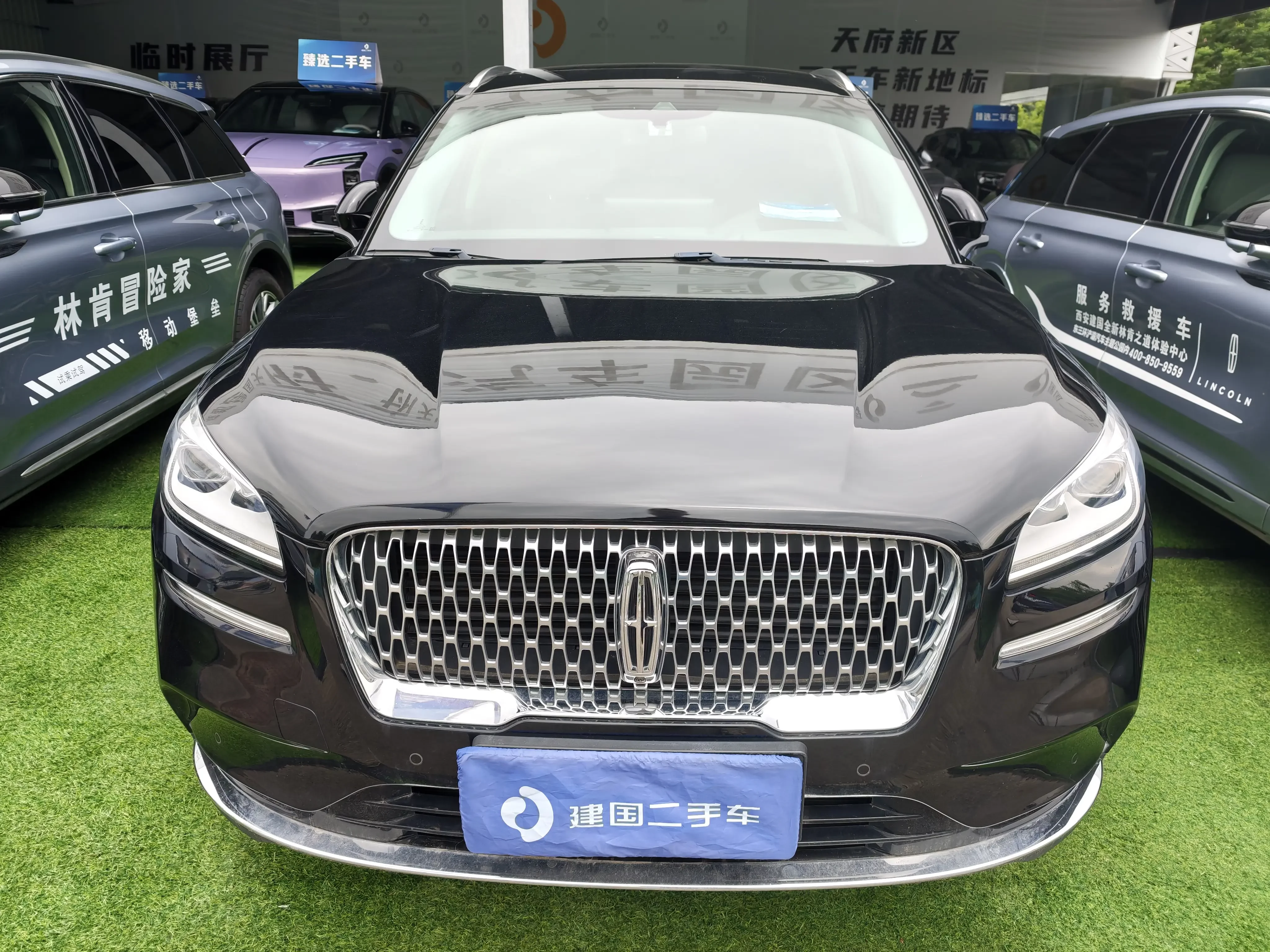 Lincoln adventurer