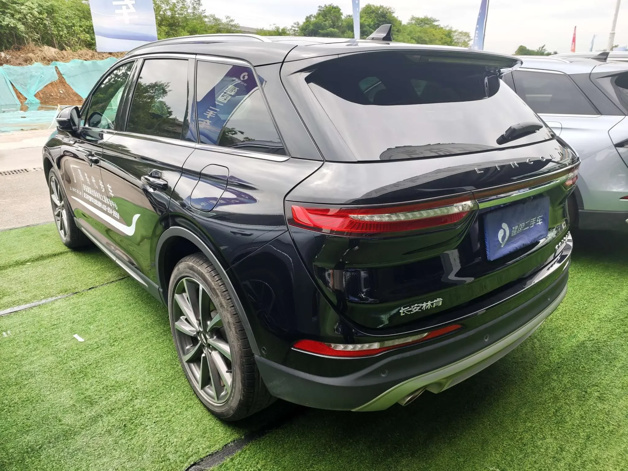 Lincoln adventurer