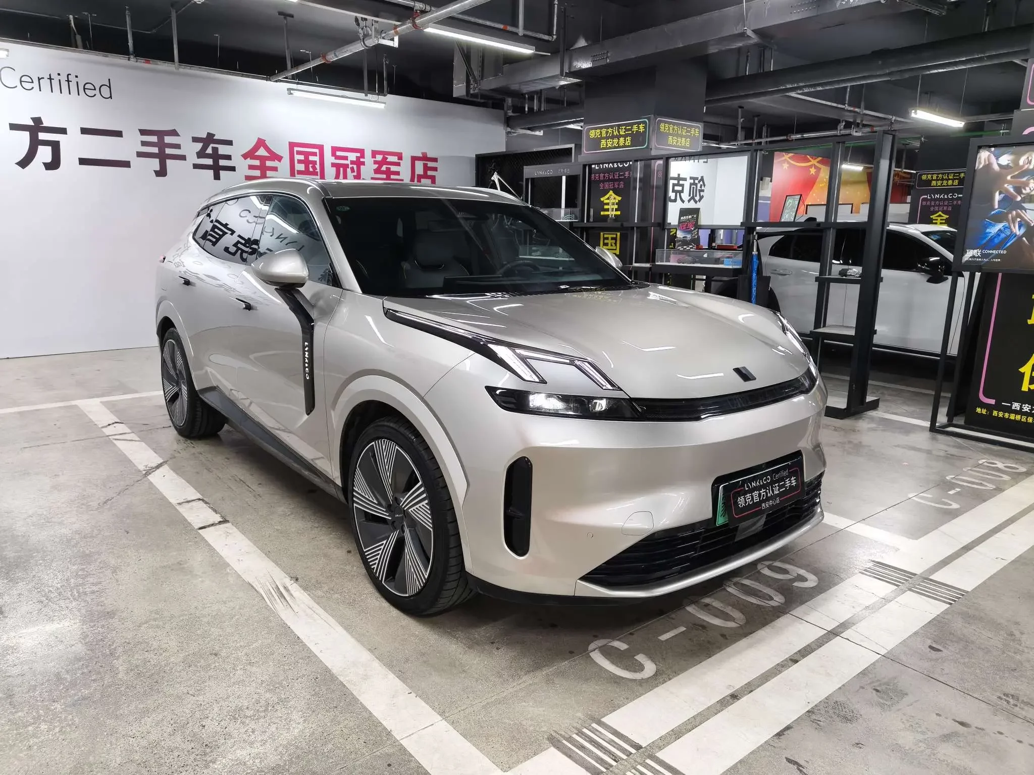 Lynk & Co 08 EM-P