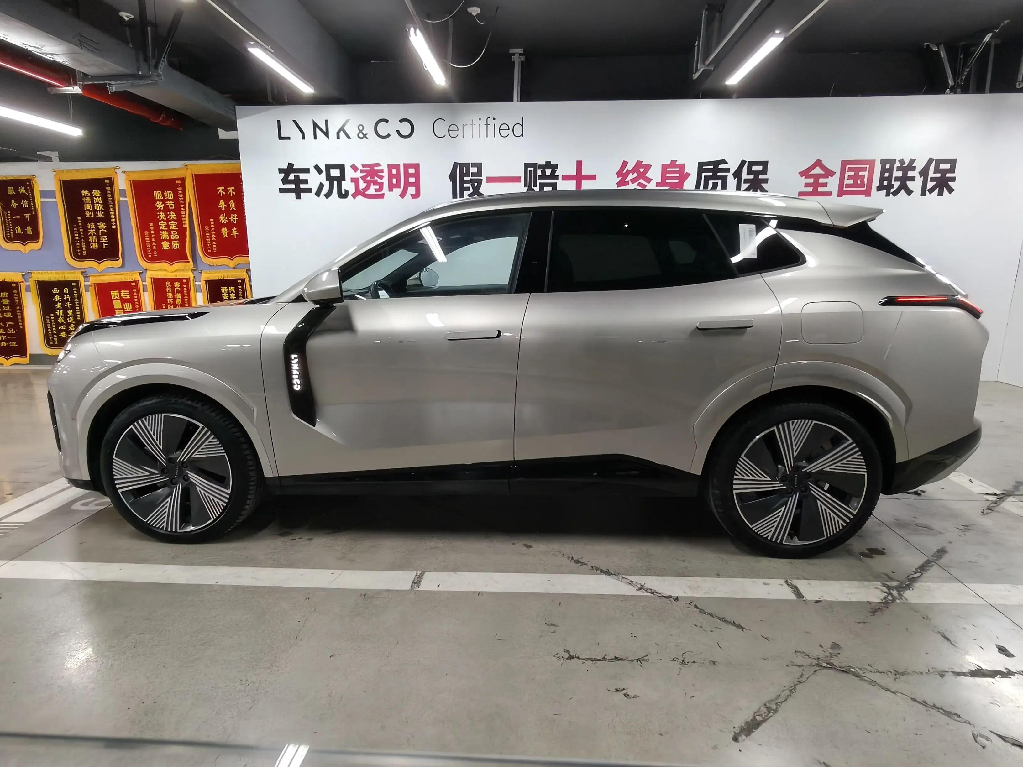 Lynk & Co 08 EM-P