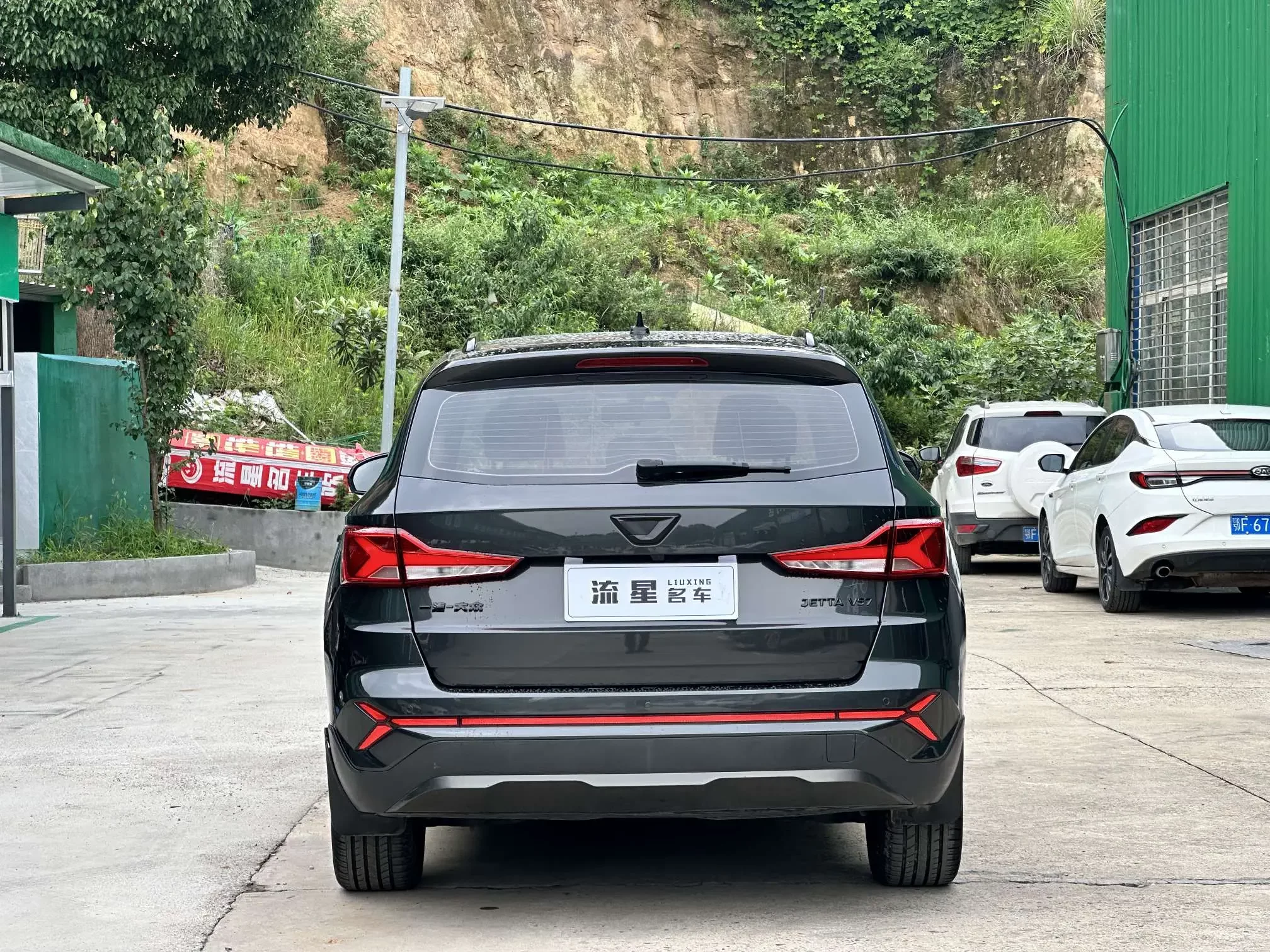 Jetta VS7