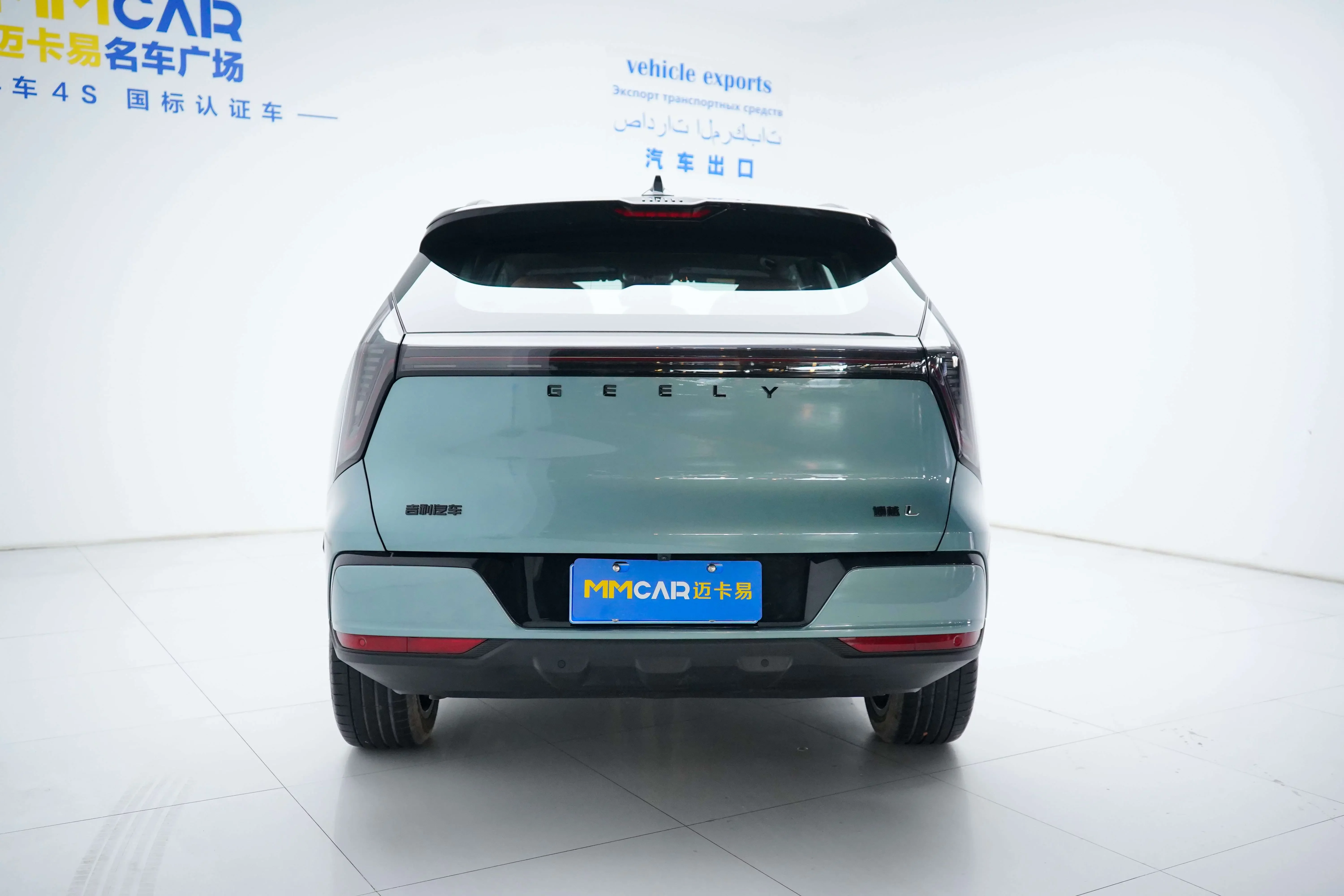 Geely Atlas L