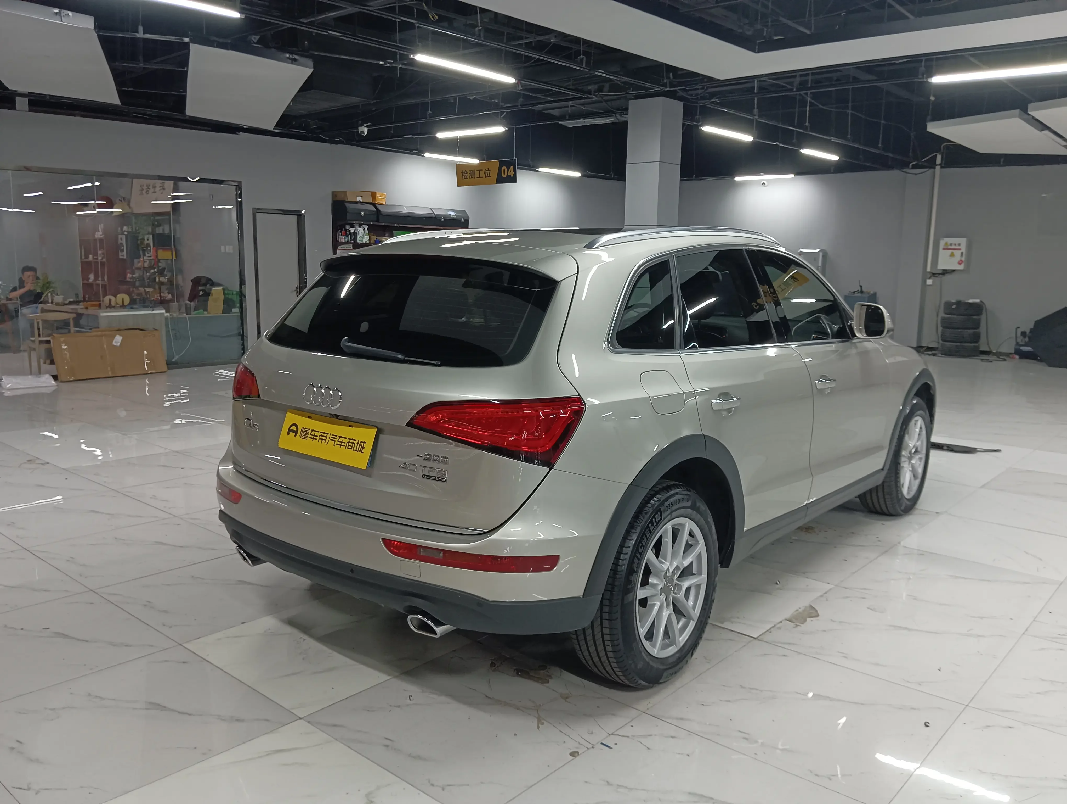 Audi Q5