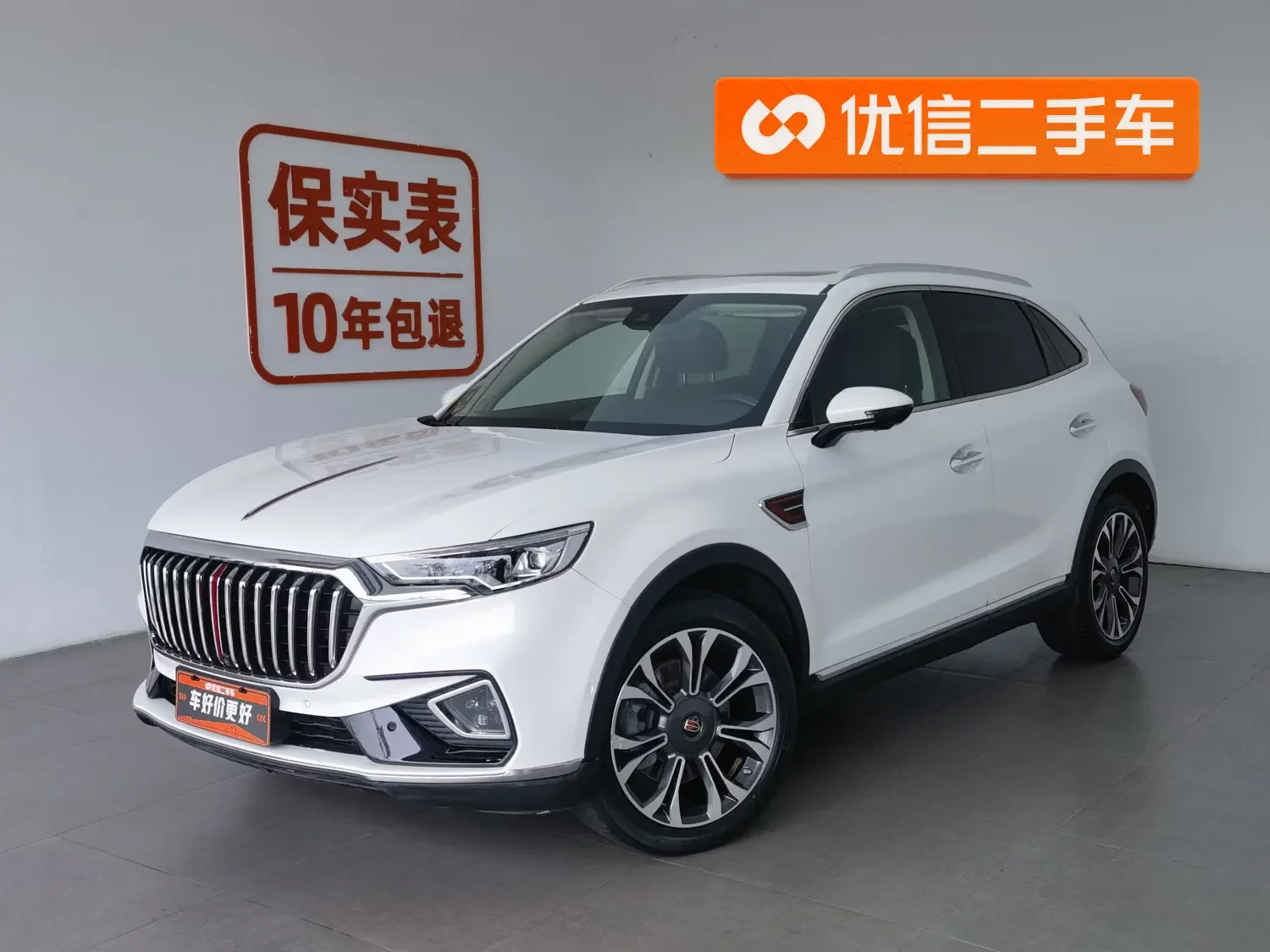 Hongqi HS5  из Китая