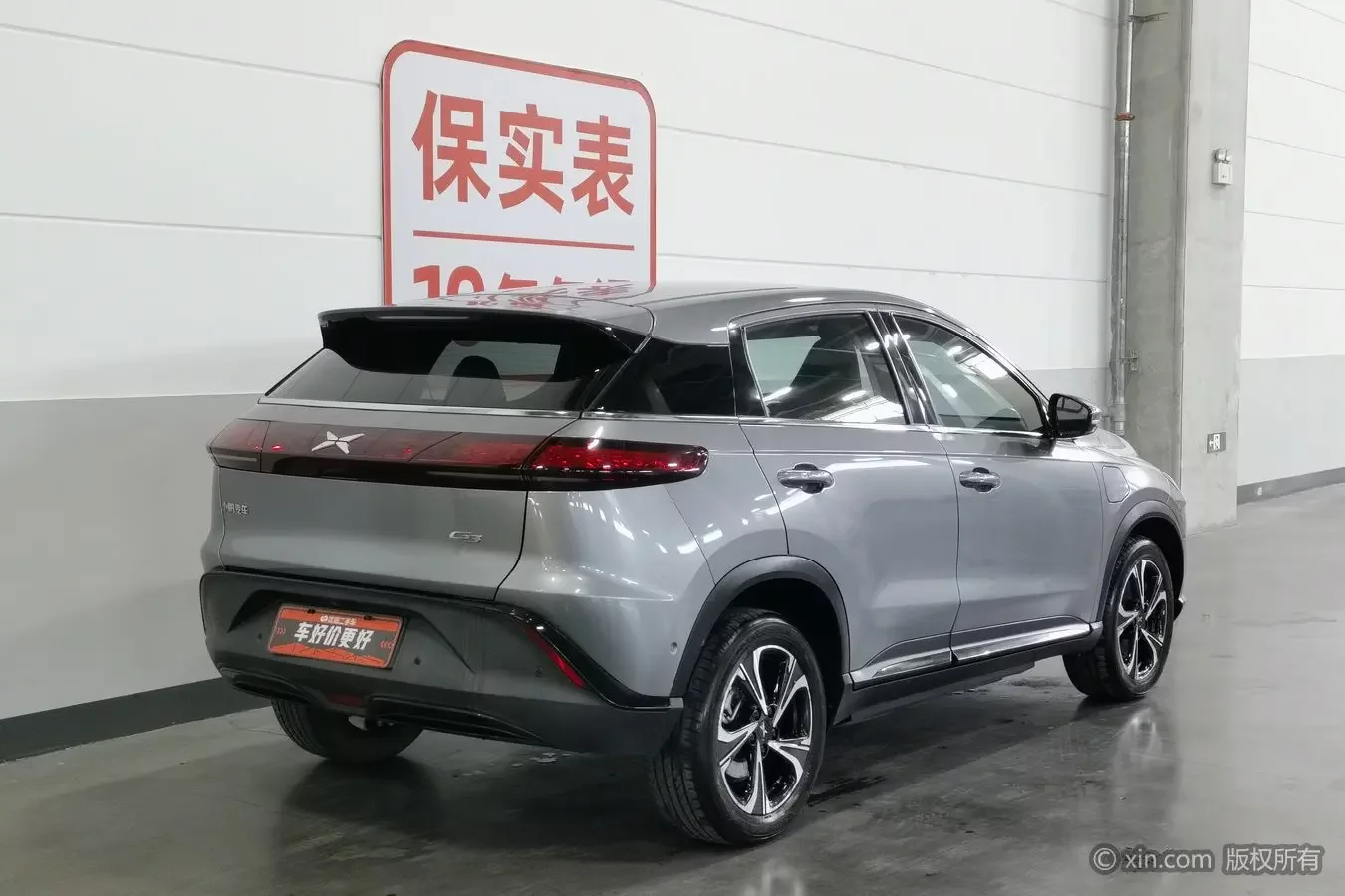 Xpeng G3