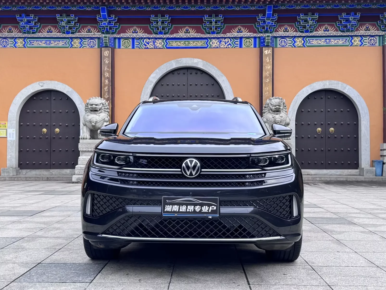 Volkswagen patrol