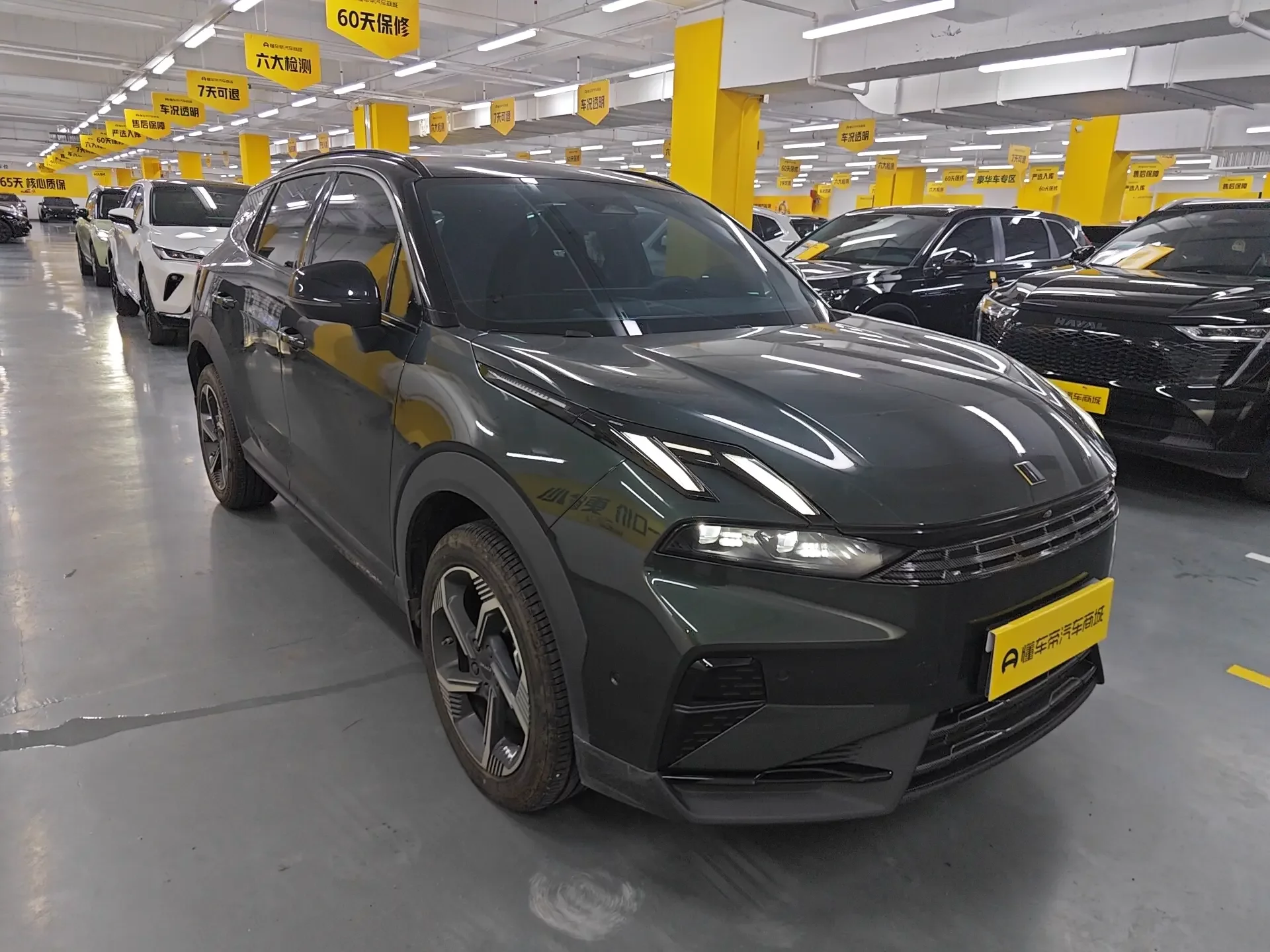Lynk & Co 06