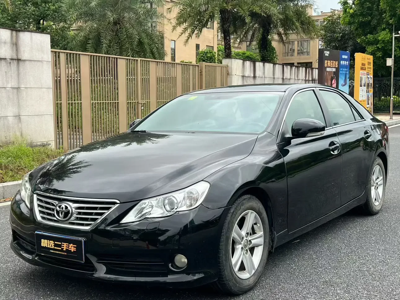 Toyota Ruizhi  из Китая