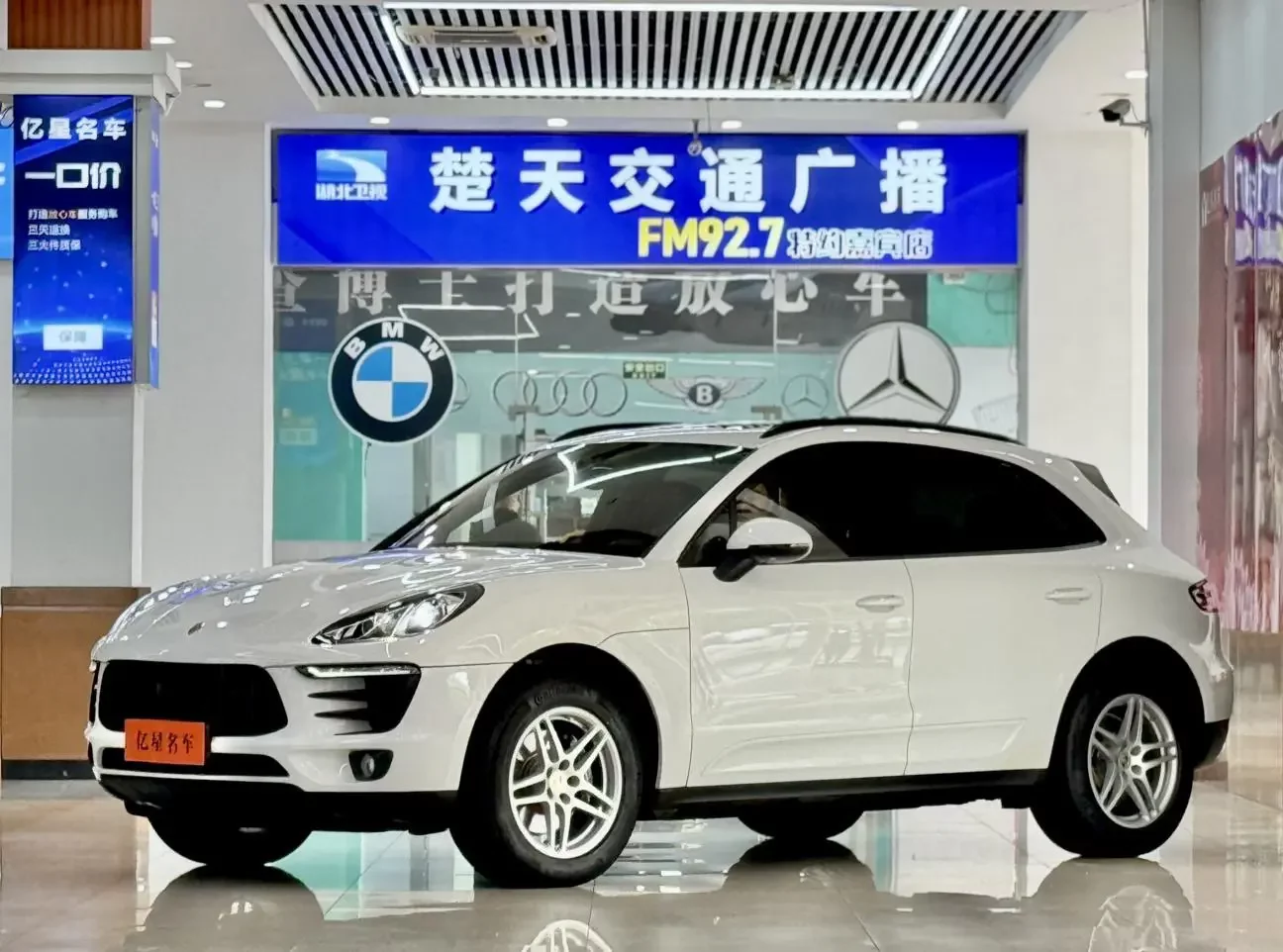 Porsche Macan  из Китая
