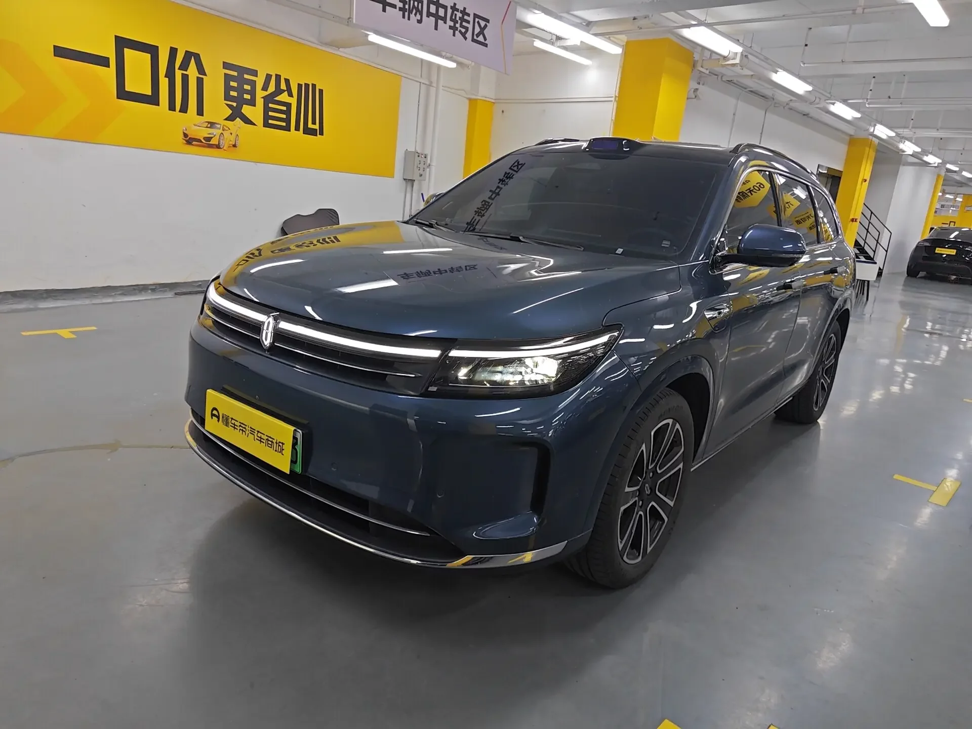 AITO M7
